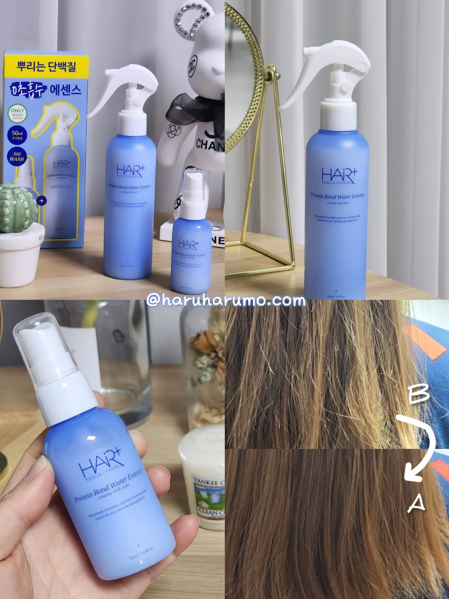 200ml+50ml|Hair+ x WiggleWiggle 🐻 高濃縮蛋白質頭髮修護噴霧