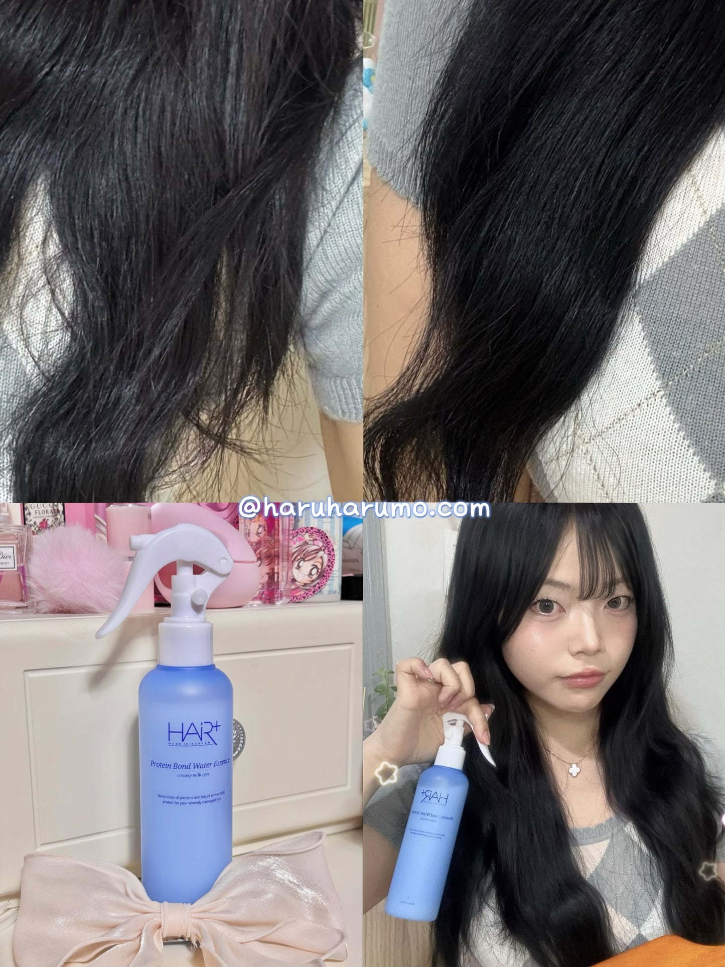 200ml+50ml|Hair+ x WiggleWiggle 🐻 高濃縮蛋白質頭髮修護噴霧