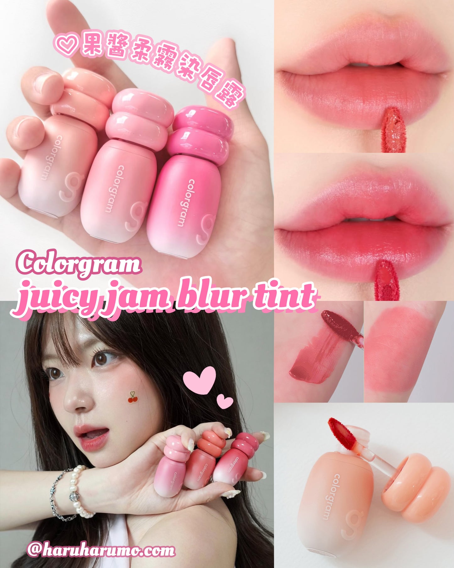 Colorgram 🍒 果醬柔霧染唇露✨
