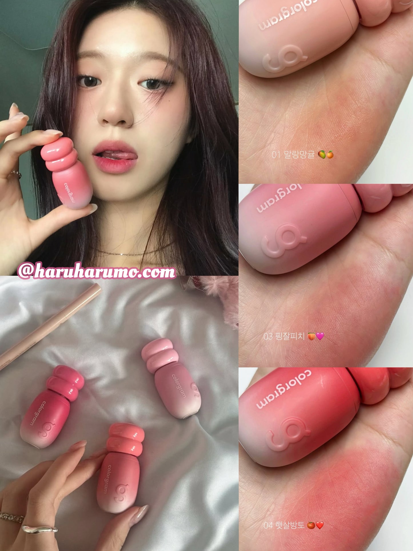 Colorgram 🍒 果醬柔霧染唇露✨