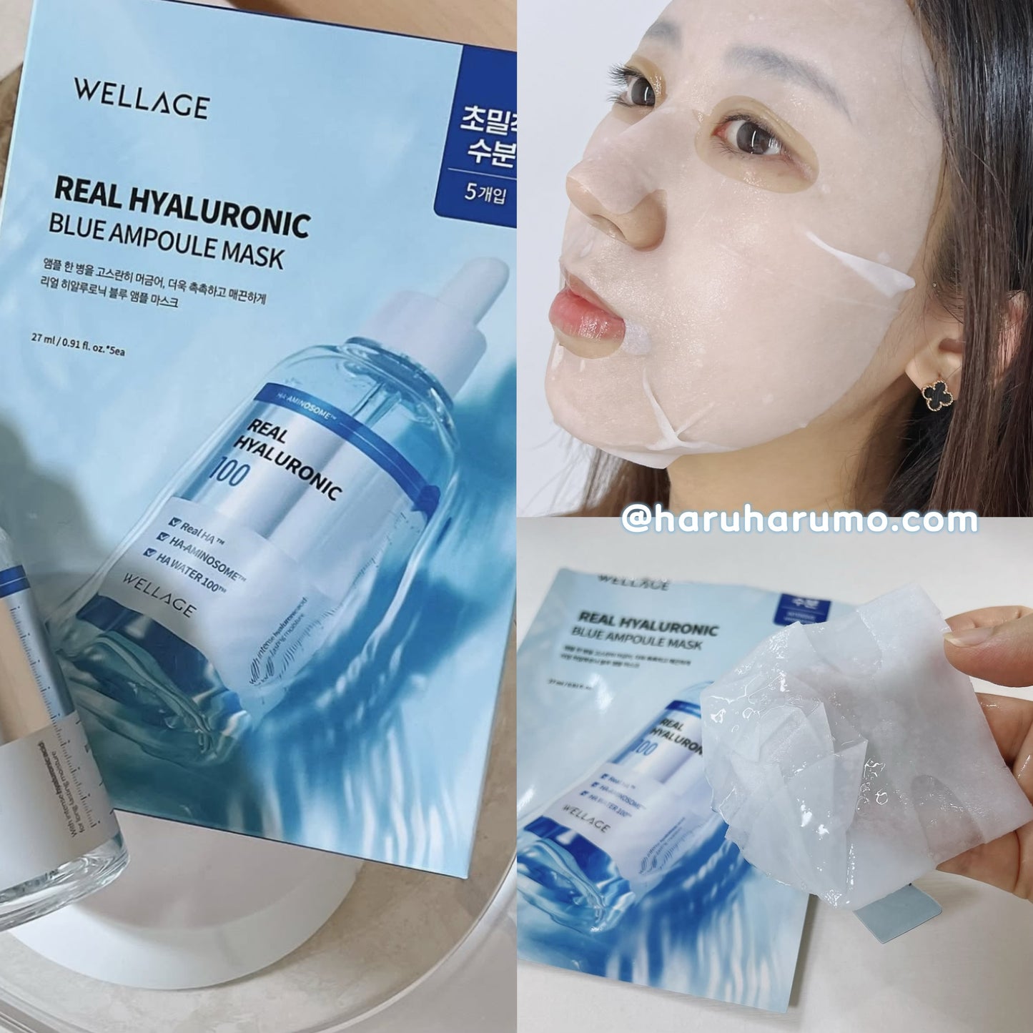 ✨Wellage💙透明質酸深層保濕面膜 ✨