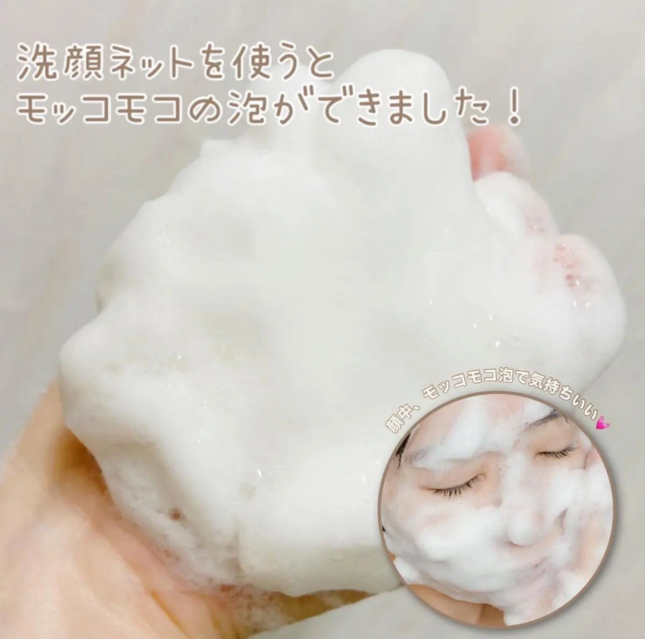 SKIN1004 💚 積雪草舒緩洗面乳✨