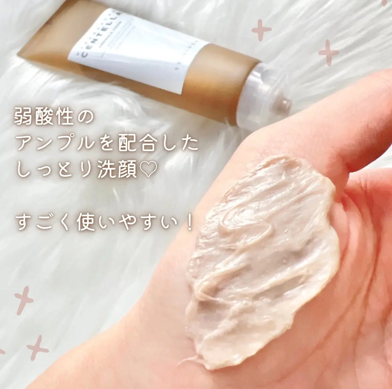 SKIN1004 💚 積雪草舒緩洗面乳✨