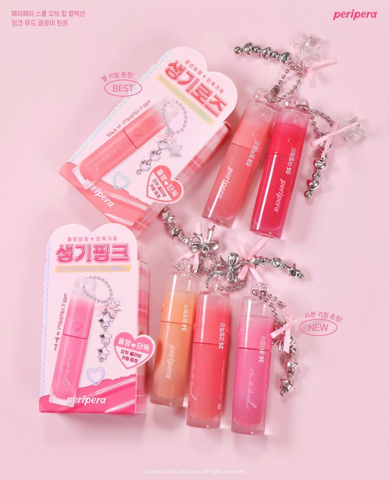 新款上市|Peripera 💗 冰糖水光唇釉