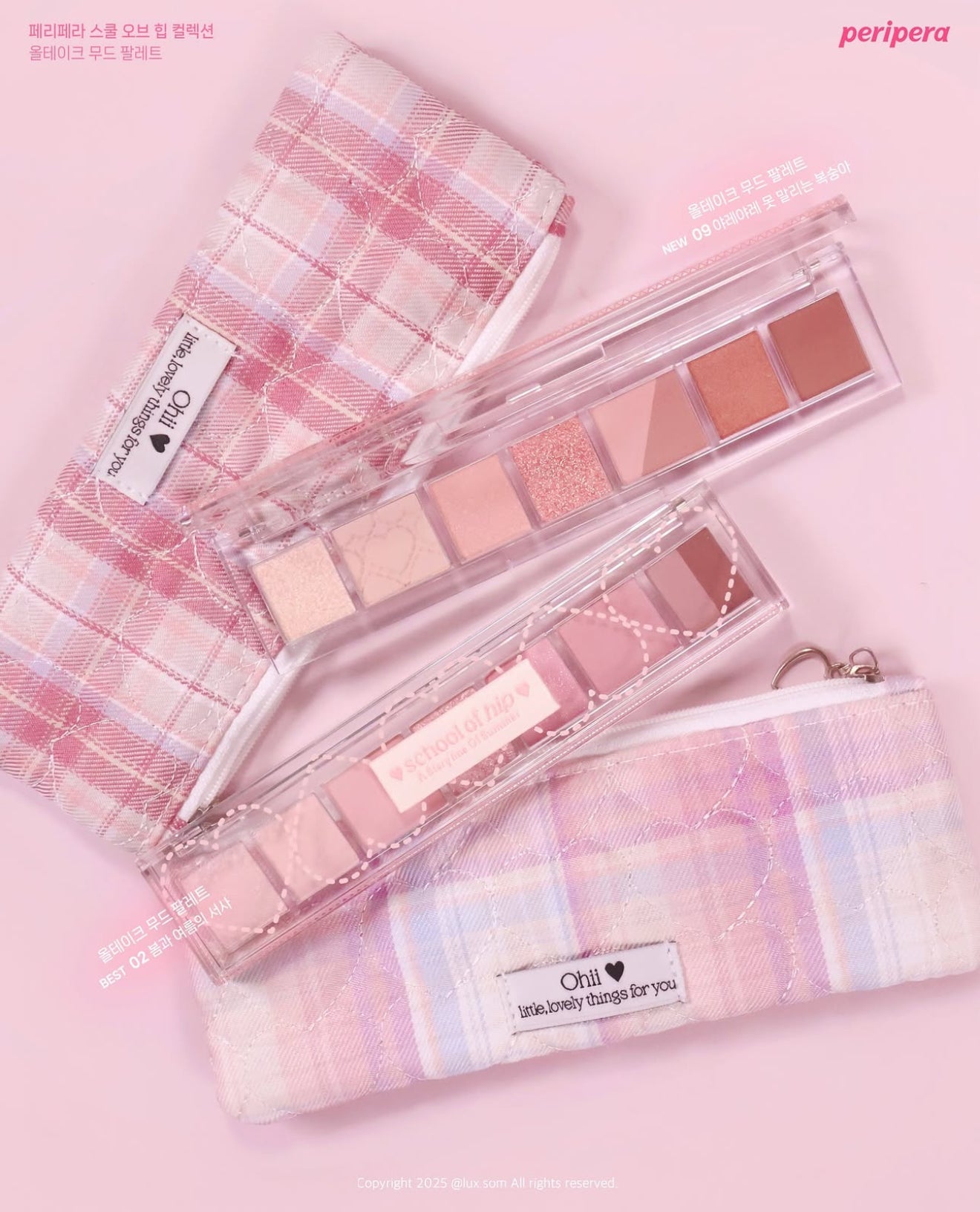 Peripera x OHHI💗 尺子眼影✨