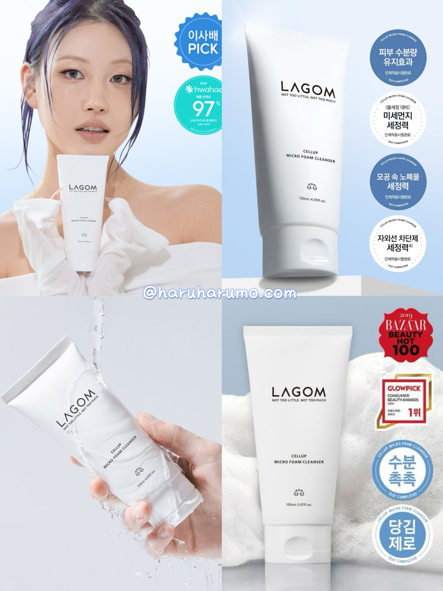 LAGOM 💙深層保濕潔膚微米泡沫洗面奶 💦