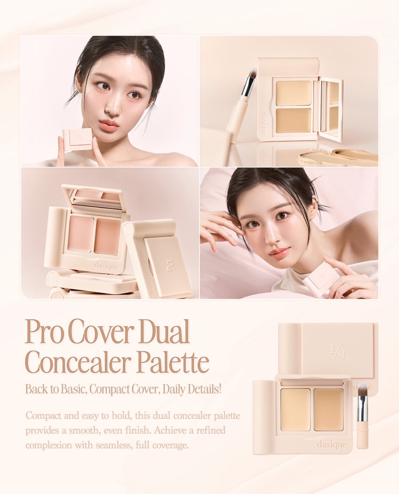 Dasique 🌟Pro Cover雙色遮瑕盤