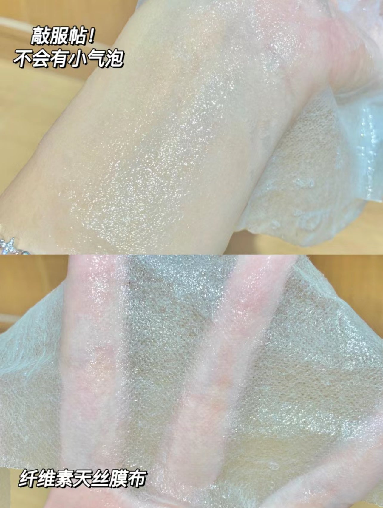 MEDIPEEL 🌹玫瑰玻尿酸膠原蛋白面膜 ✨