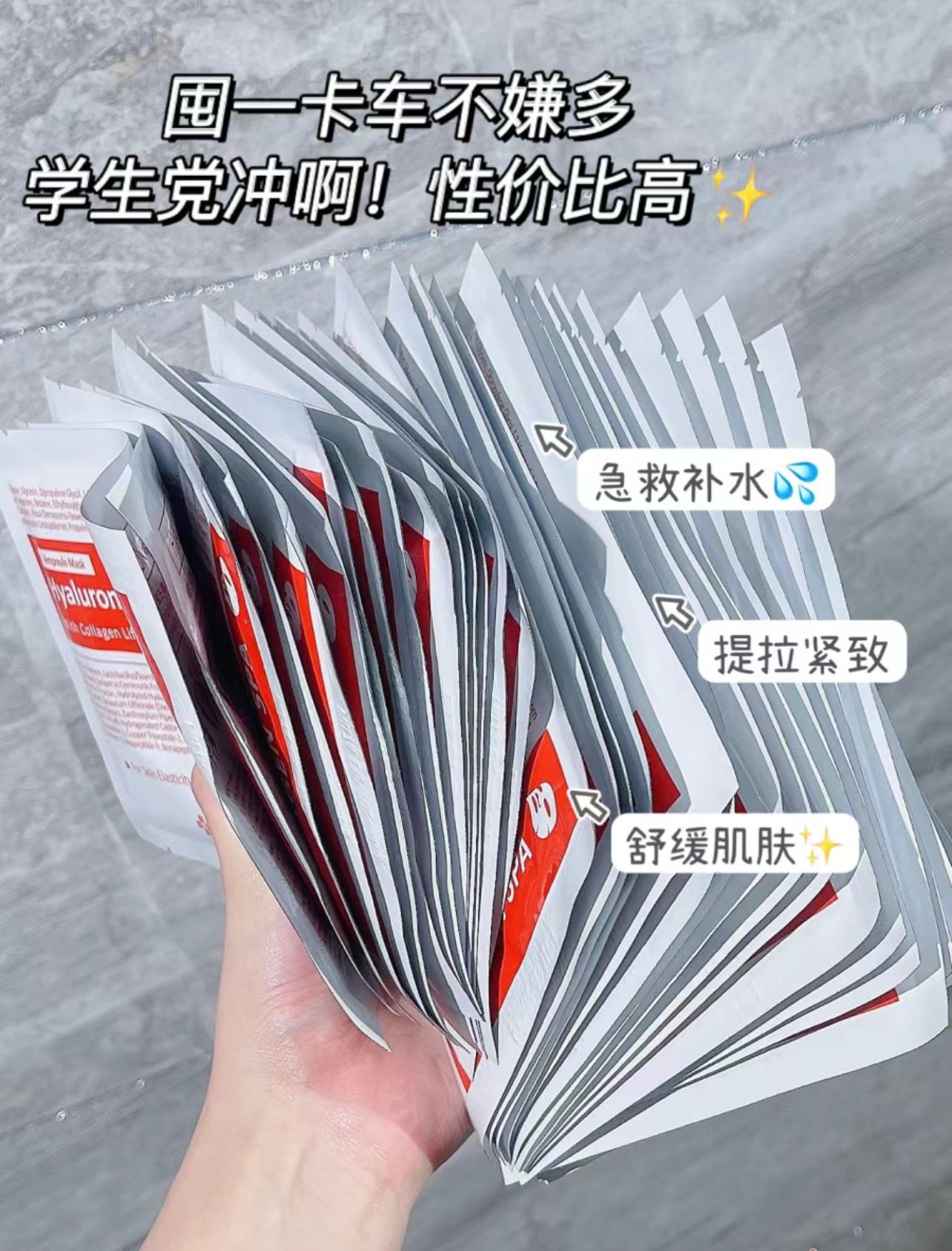 MEDIPEEL 🌹玫瑰玻尿酸膠原蛋白面膜 ✨