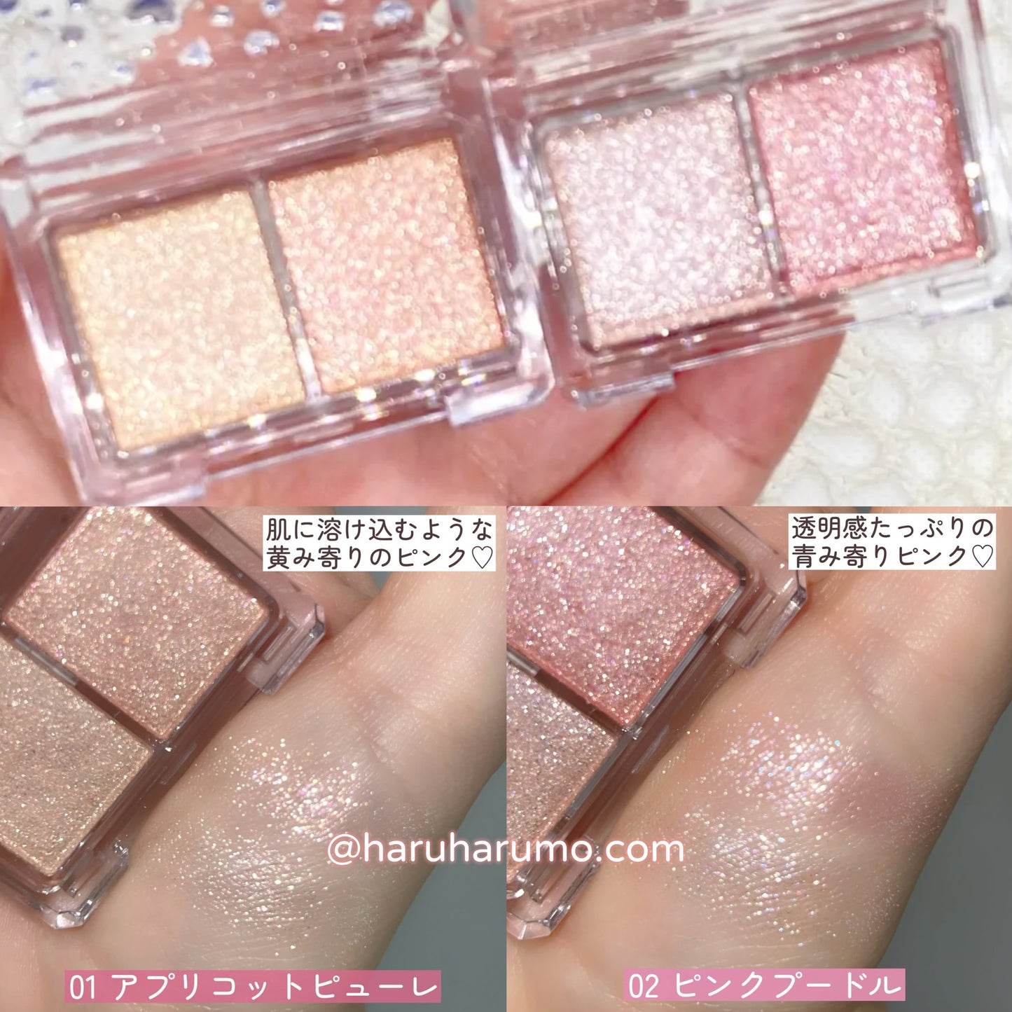 CANMAKE 💎發光級水鑽雙色眼影