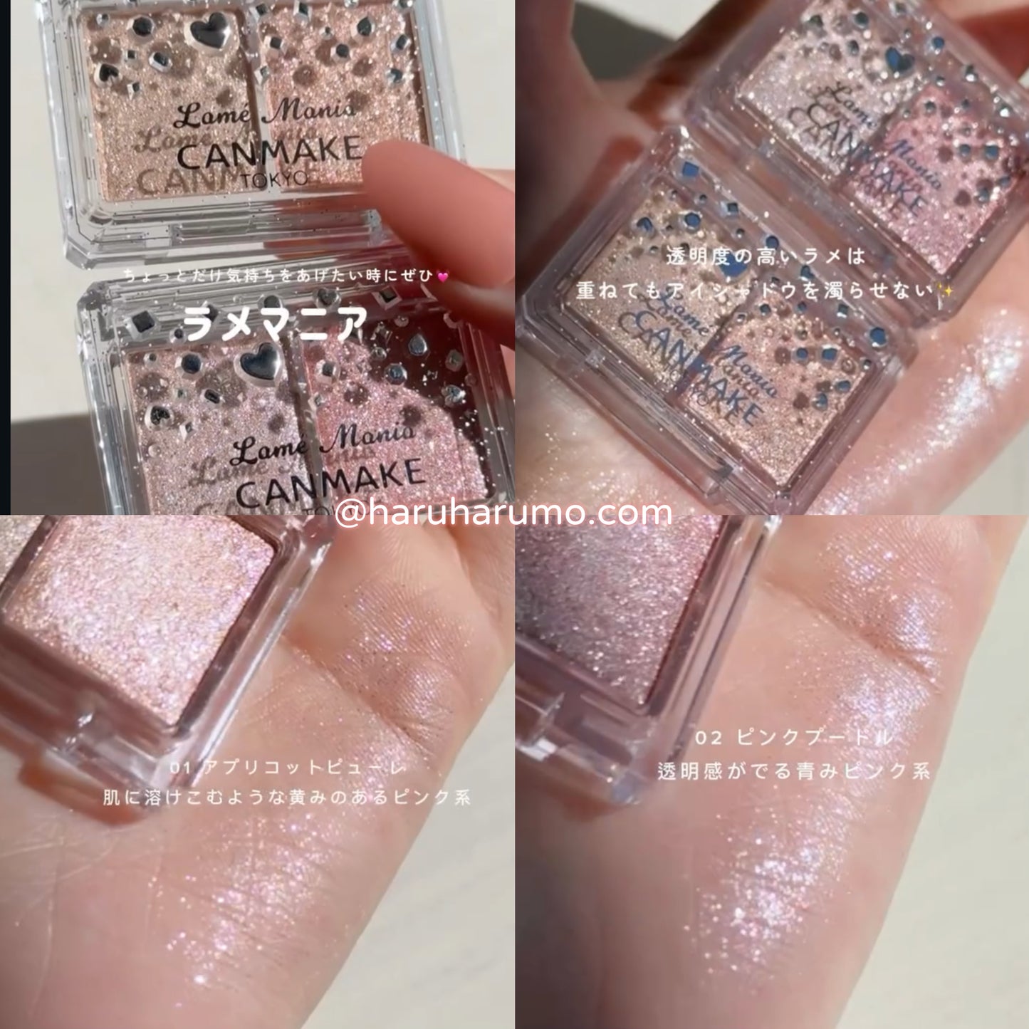 CANMAKE 💎發光級水鑽雙色眼影