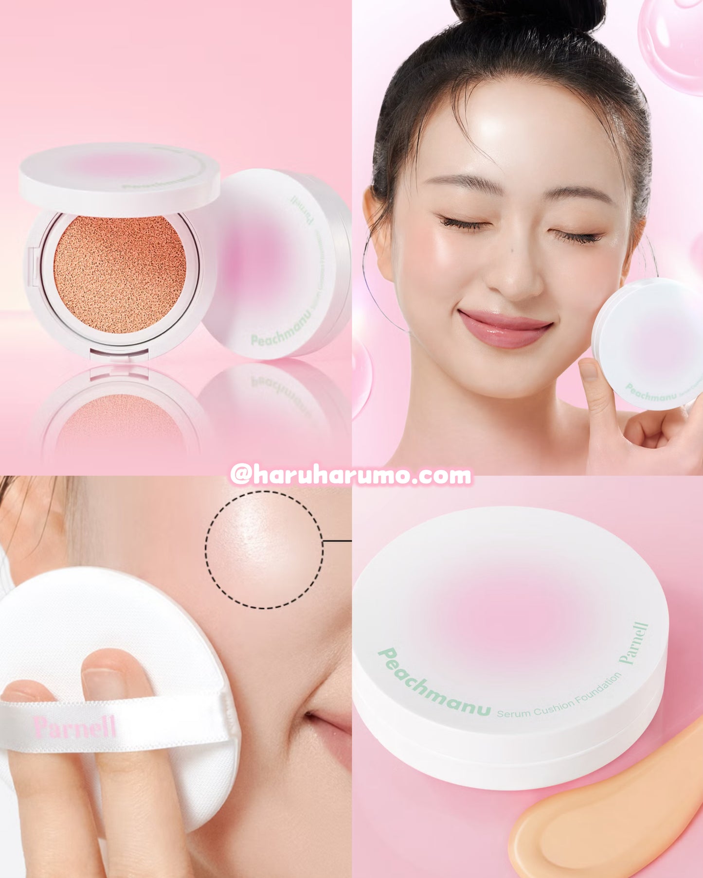 Parnell 🍑 水蜜桃防曬養膚氣墊✨