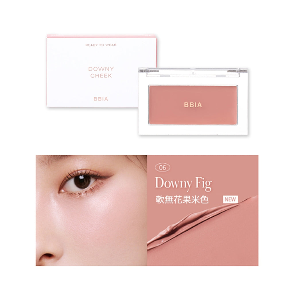 BBIA 💗Downy Cheek #06 Downy Fig軟無花果米色