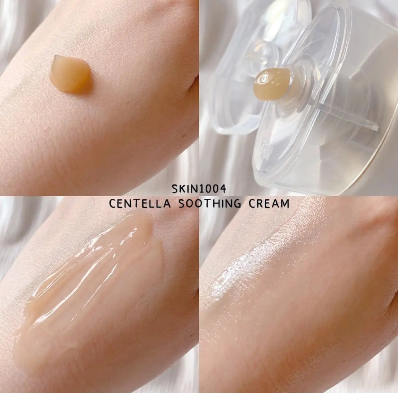 SKIN1004 🤎 馬達加斯加積雪草舒緩果凍面霜