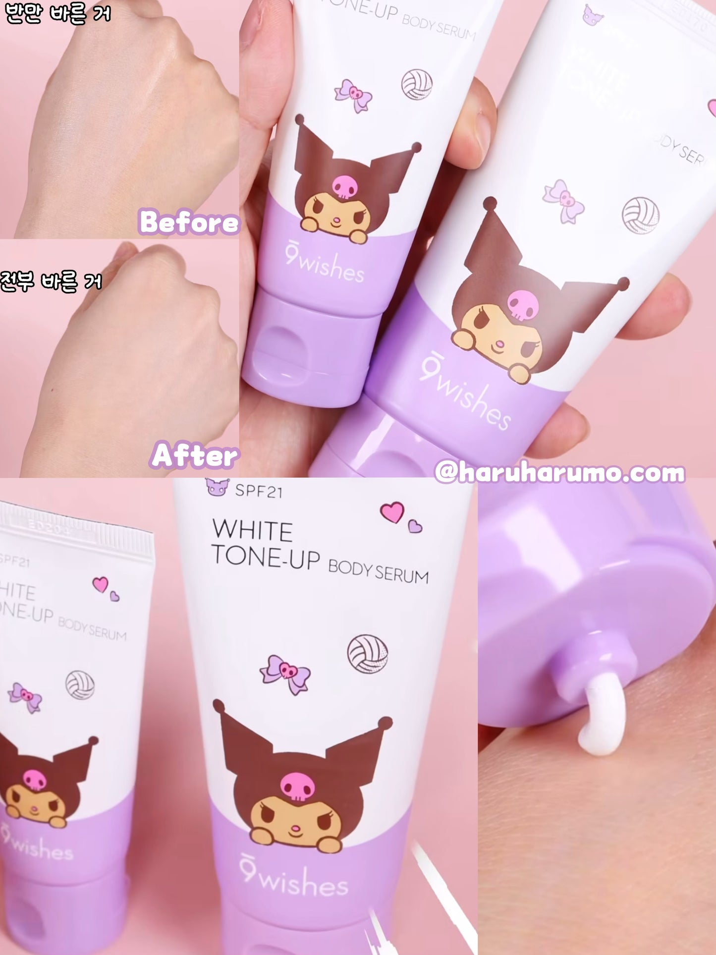 80ml+30ml|9Wishes x SANRIO 👙 身體防曬素顏霜