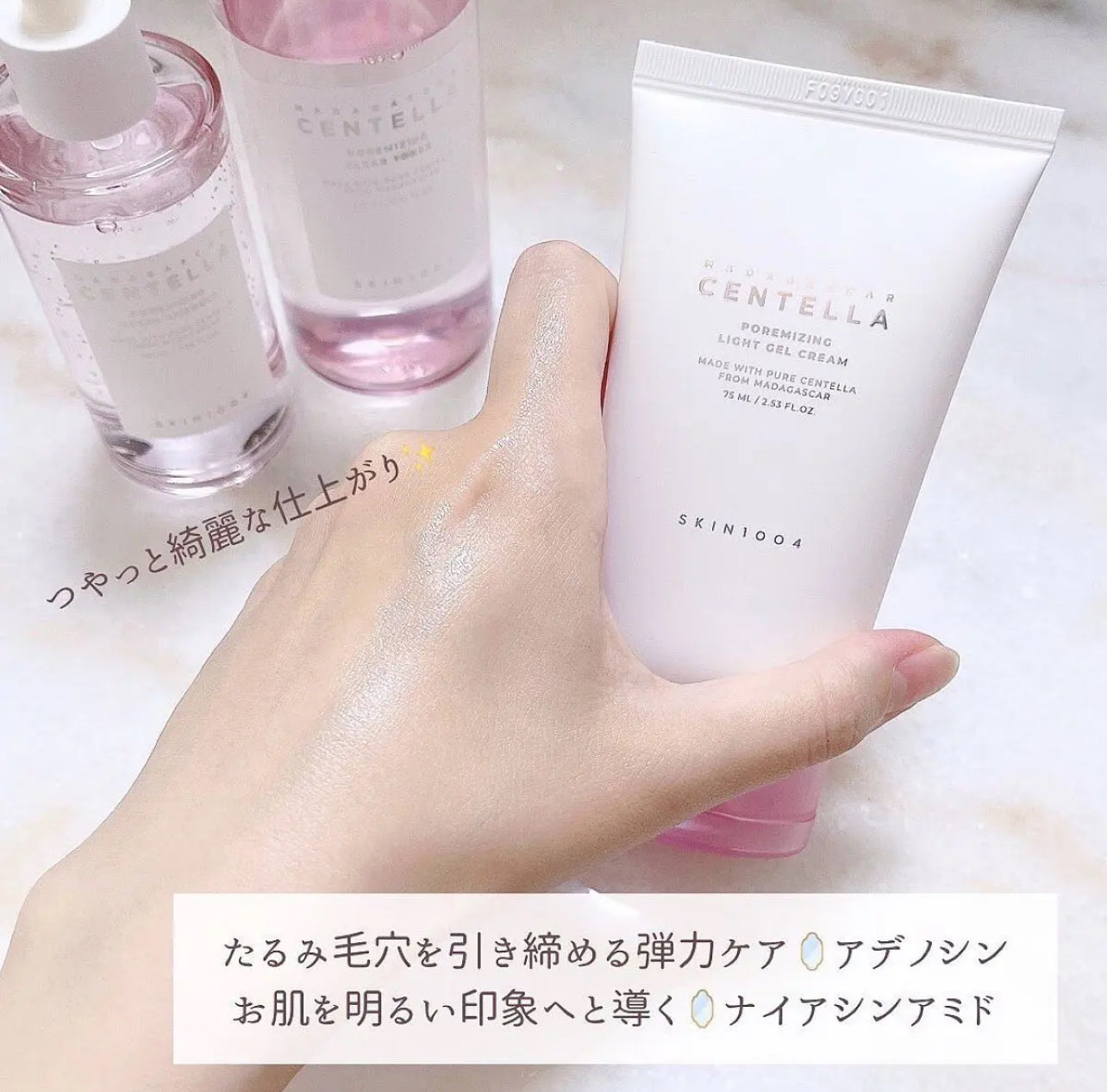 SKIN1004🌸積雪草粉鹽緊緻毛孔輕盈啫喱面霜✨