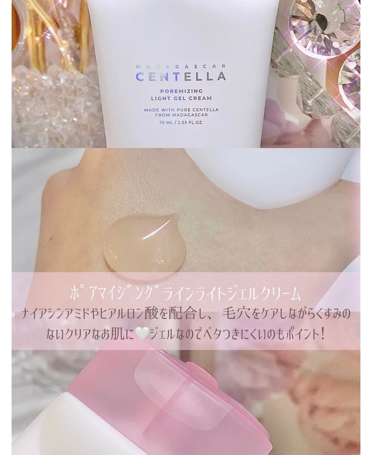 SKIN1004🌸積雪草粉鹽緊緻毛孔輕盈啫喱面霜✨