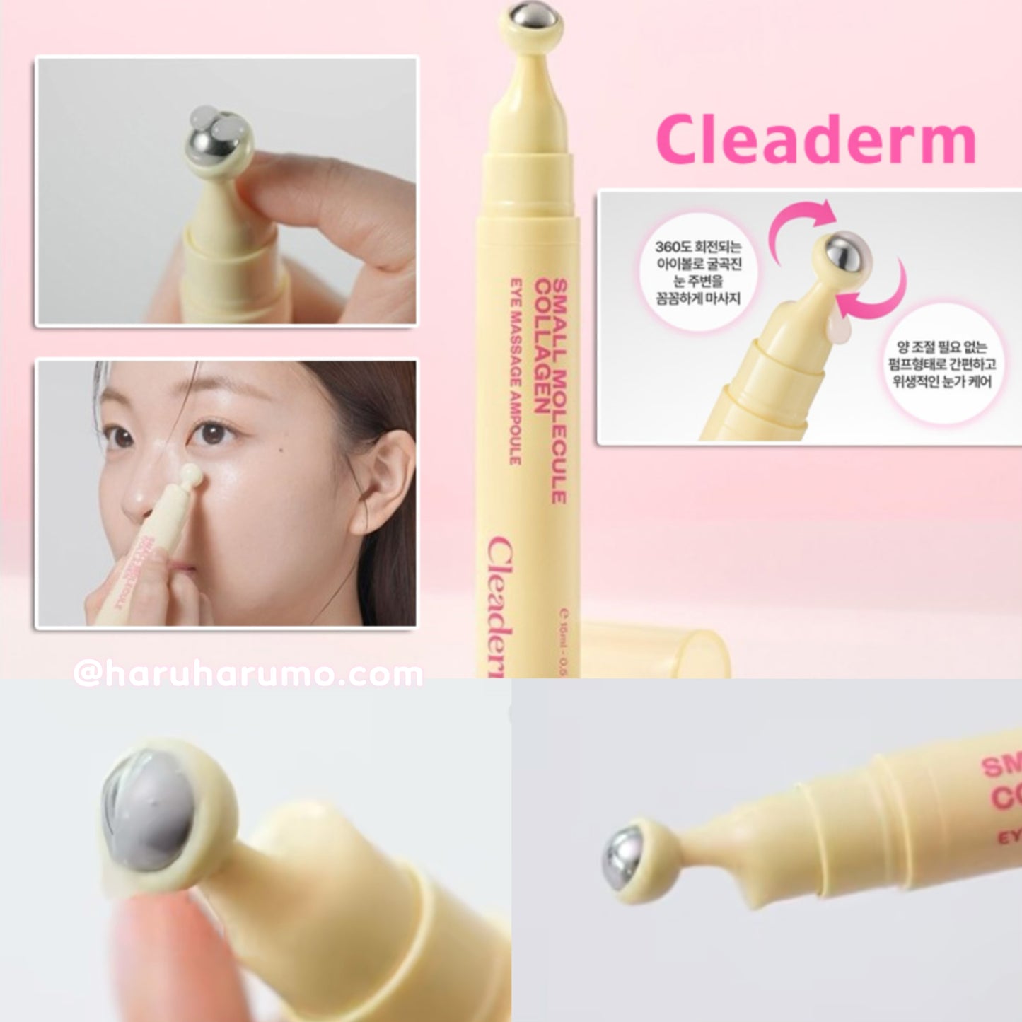 Cleaderm 💖 低分子膠原蛋白眼部精華按摩棒