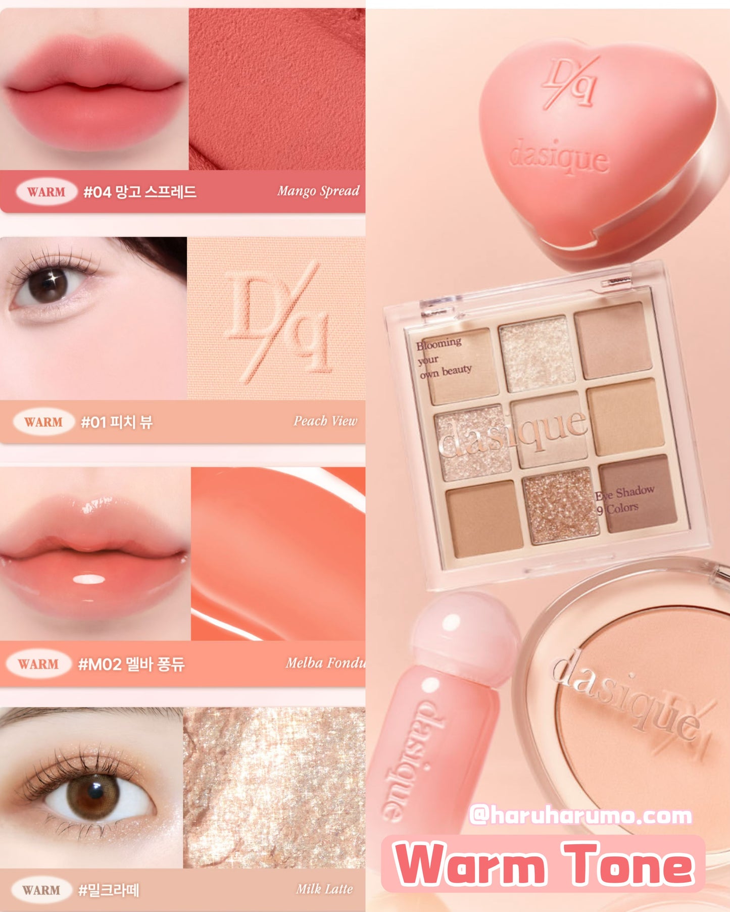 Dasique 💖 迷你可愛限定套組 ✨