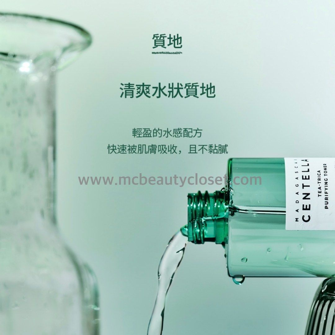 SKIN1004 💚積雪草茶樹淨膚控油爽膚水 210ml