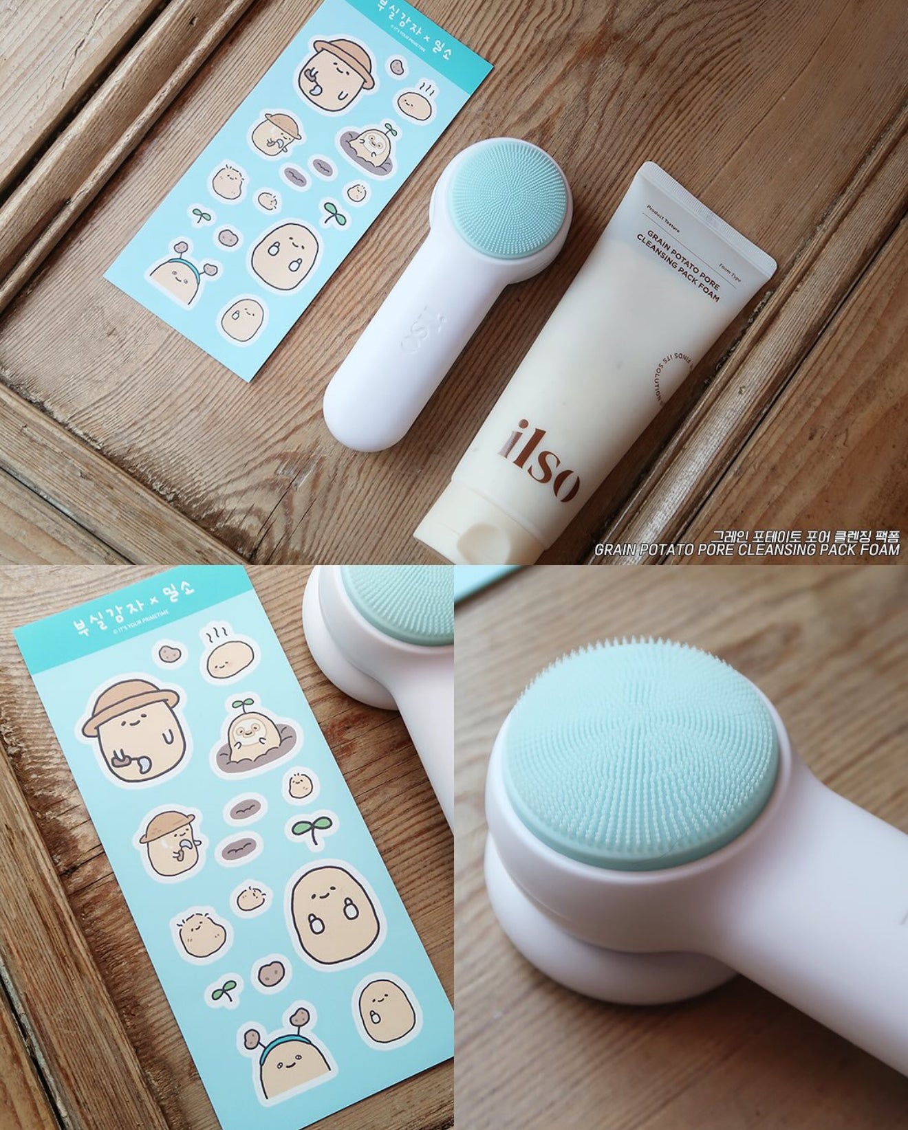 面膜+潔面🧡2合1|ilso 🥔馬鈴薯穀物酵素毛孔清潔Q彈泡泡潔面✨