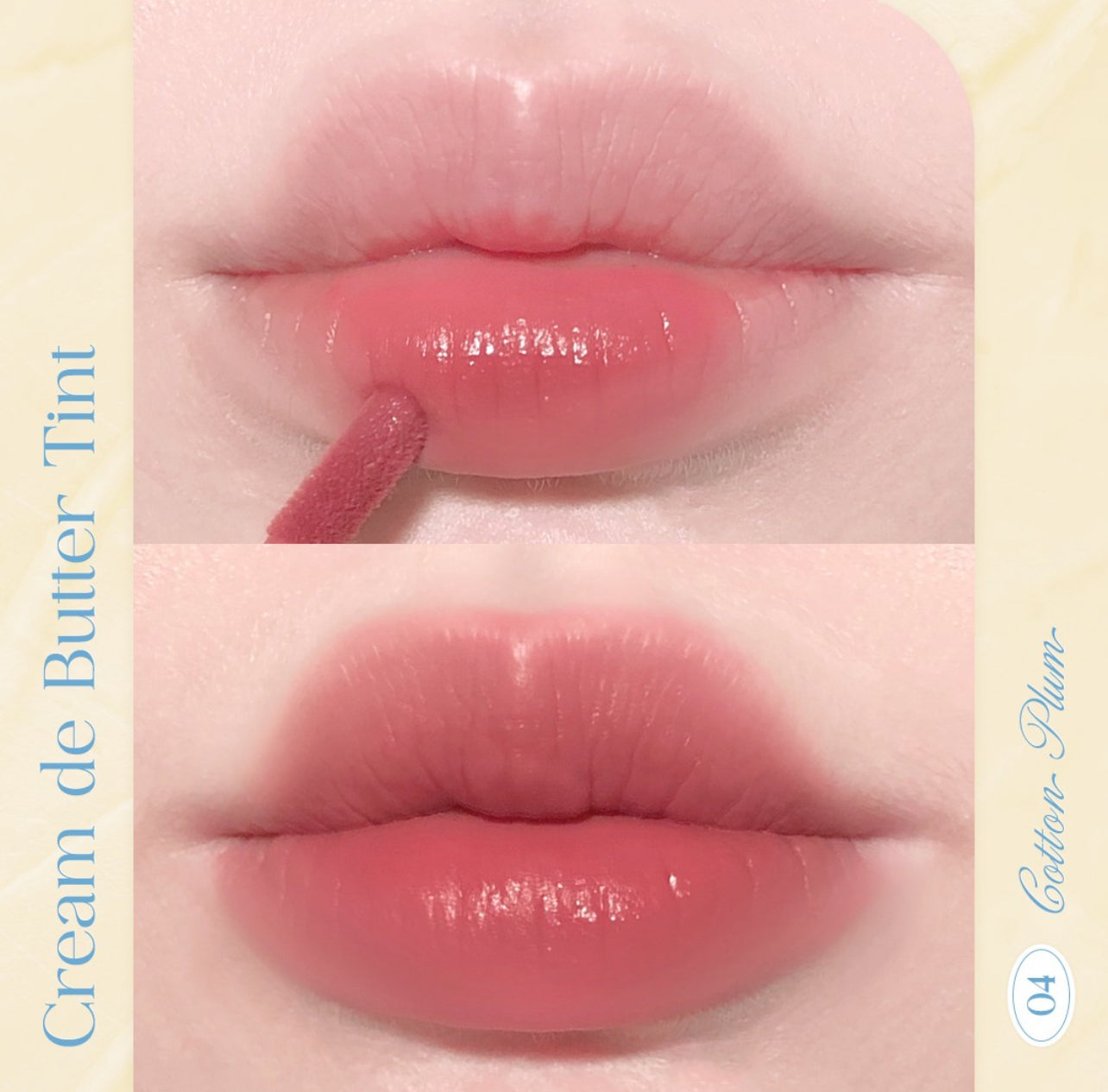 Dasique🥯奶油慕斯唇釉✨ Cream de butter Tint