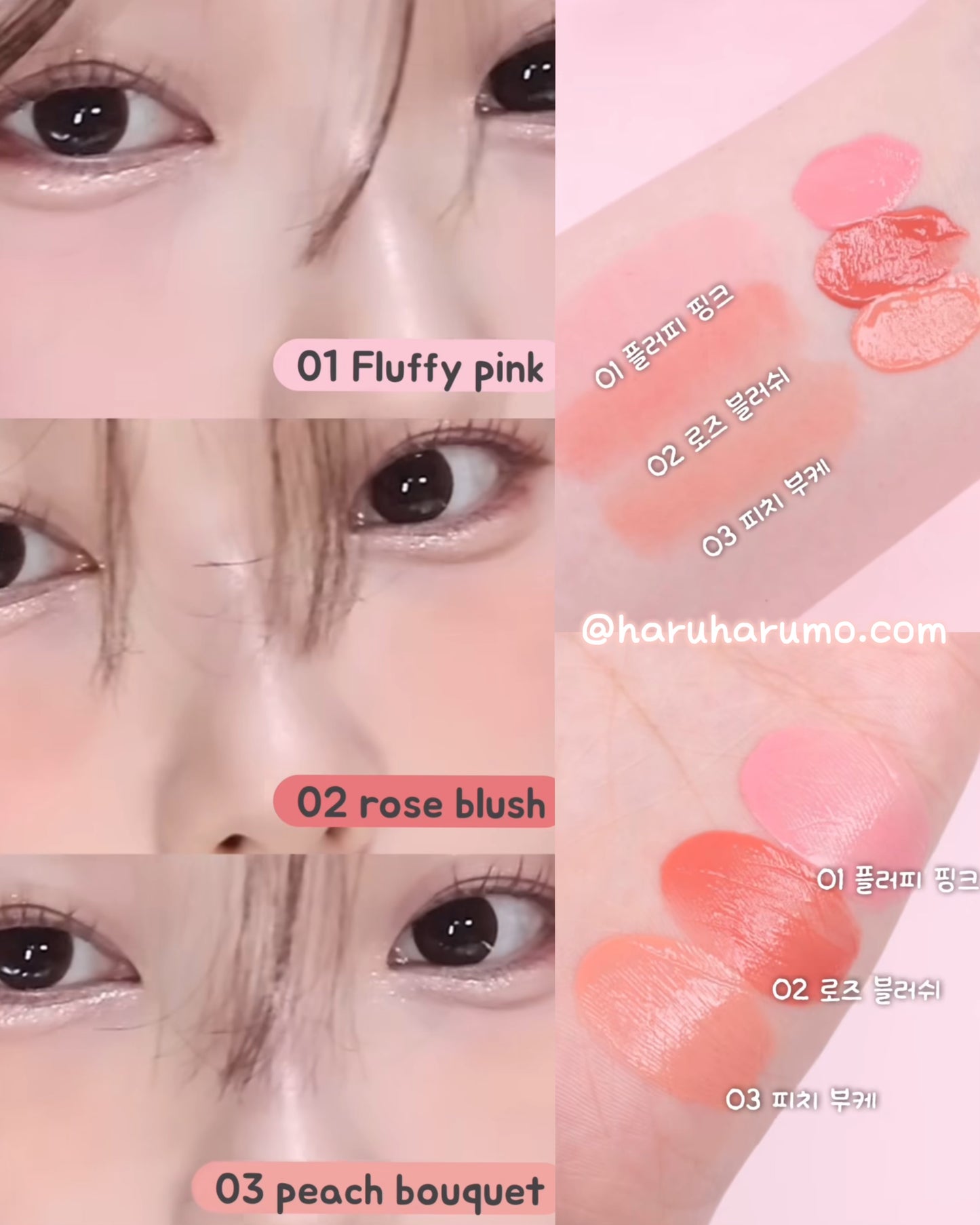 Codeglokolor 🌸 軟糯腮紅液✨