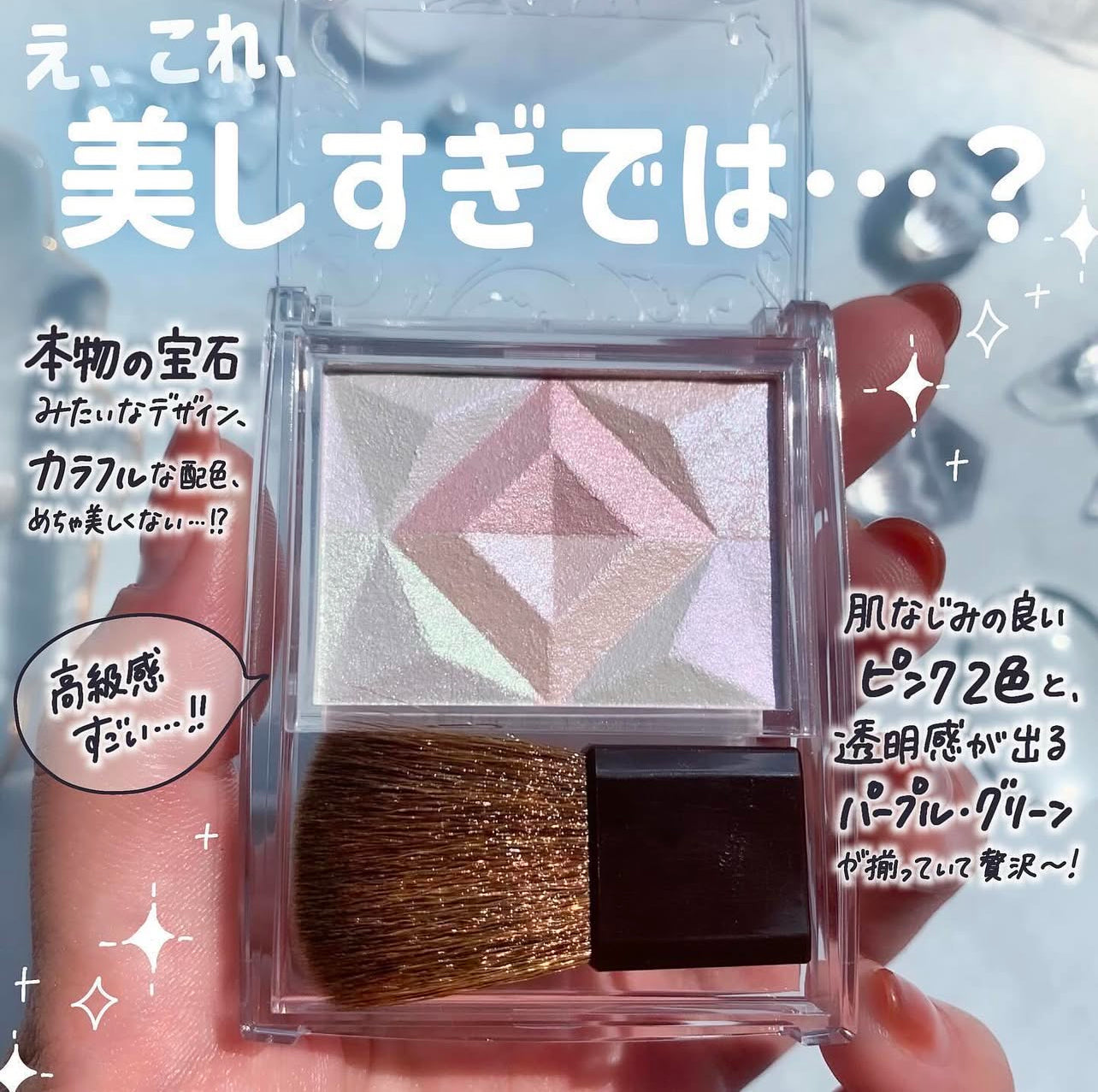 Cezanne 💎 寶石花束高光✨Romance Bloom