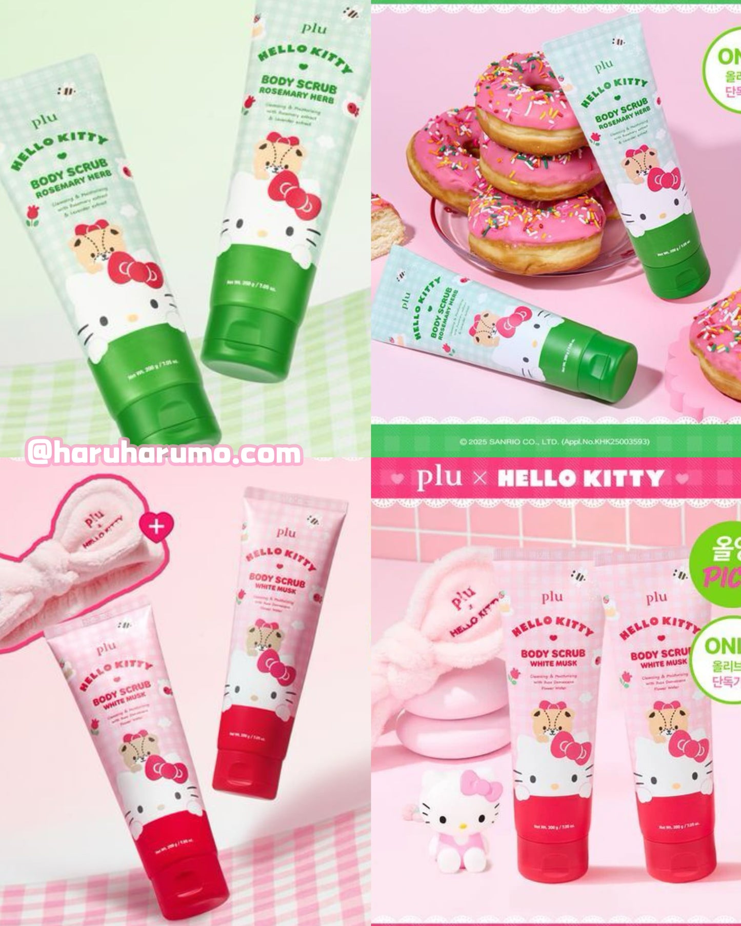 PLU x Hello Kitty 💗三合一|身體去角質磨砂膏✨