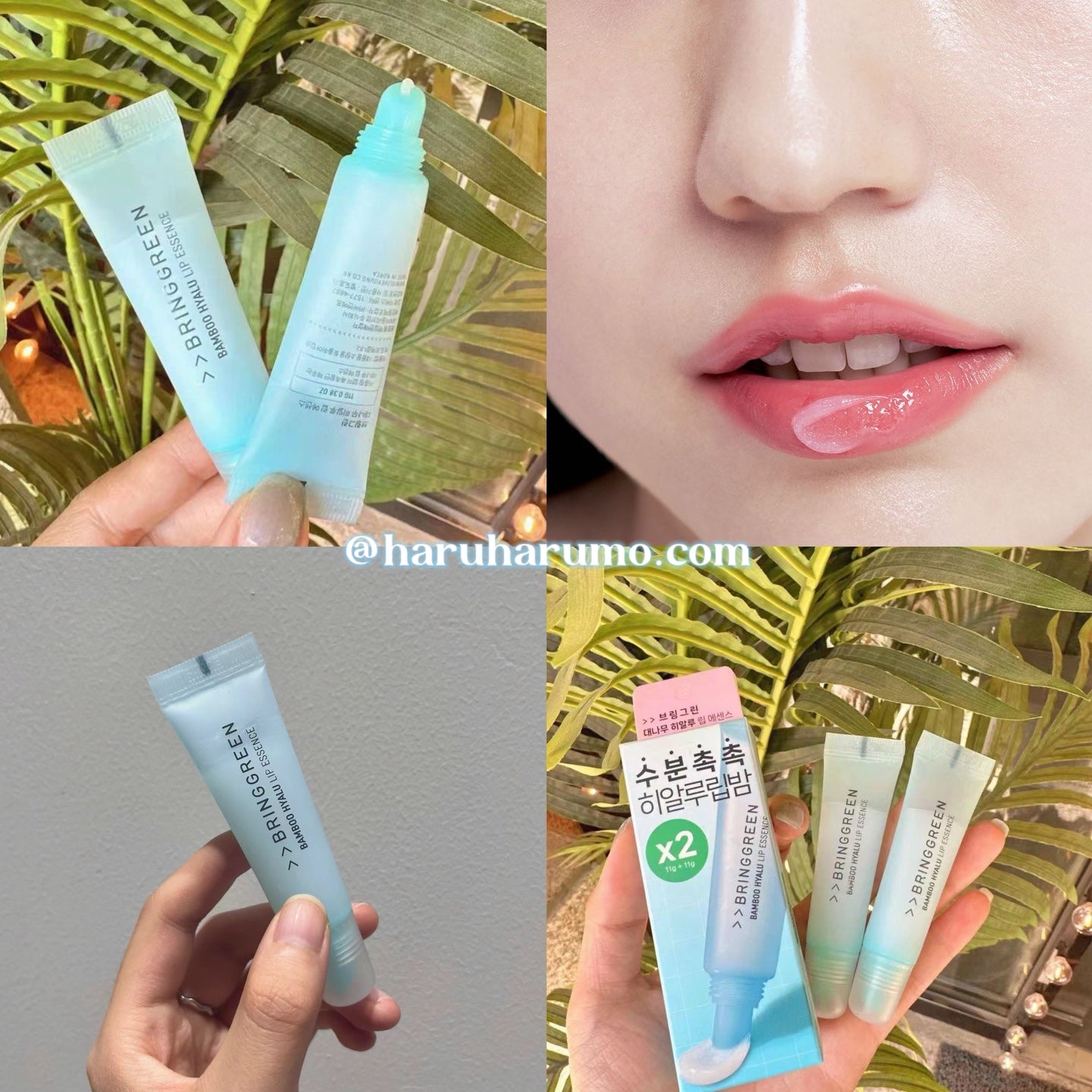 3支套裝+送手霜|BringGreen🎋竹子護唇啫喱☁️