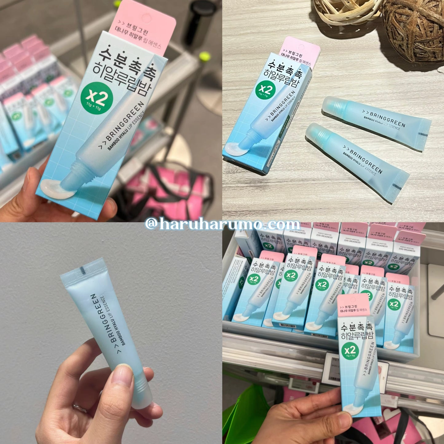 3支套裝+送手霜|BringGreen🎋竹子護唇啫喱☁️