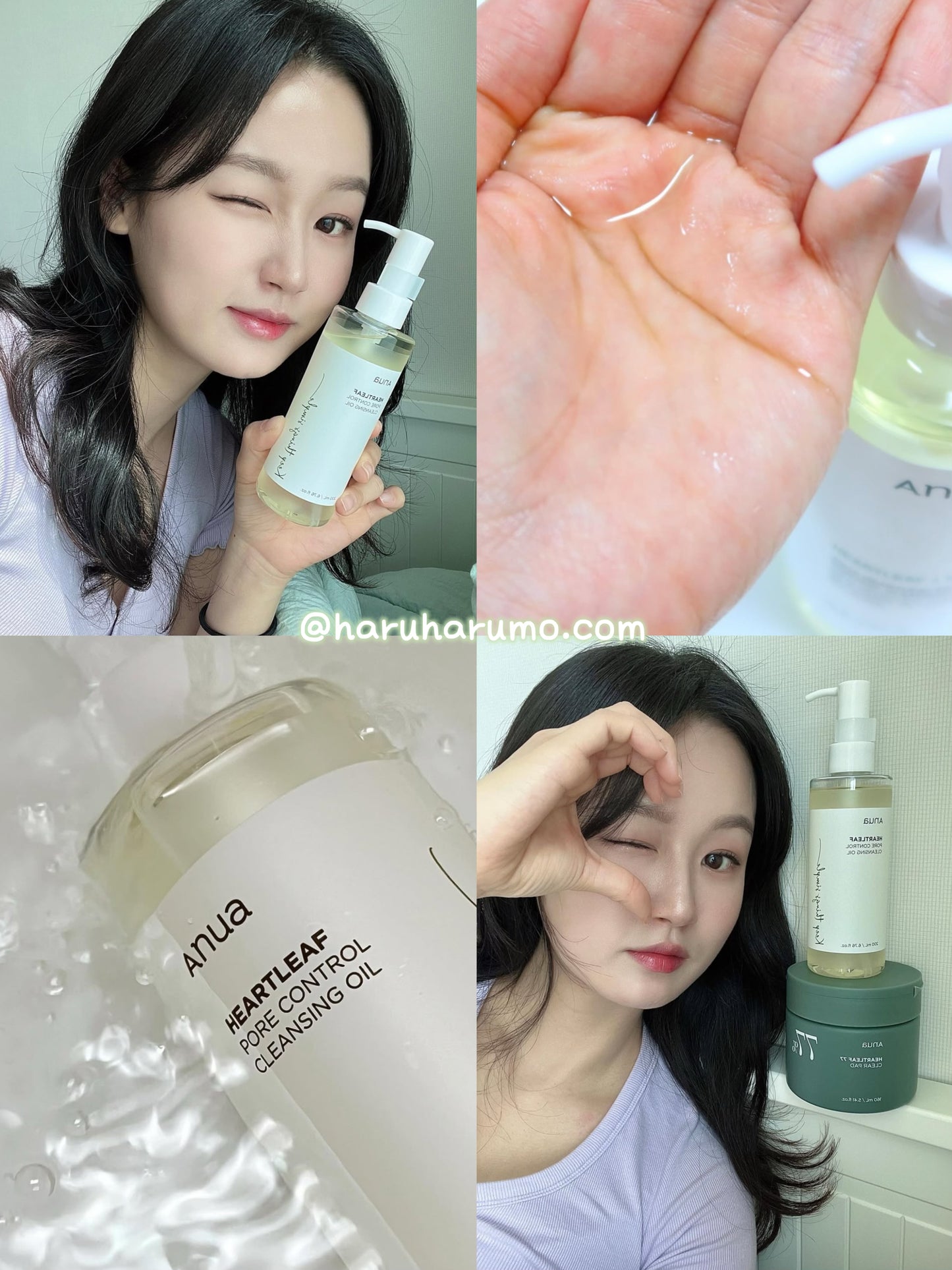 1+1|ANUA 💚魚腥草毛孔淨化卸妝油
