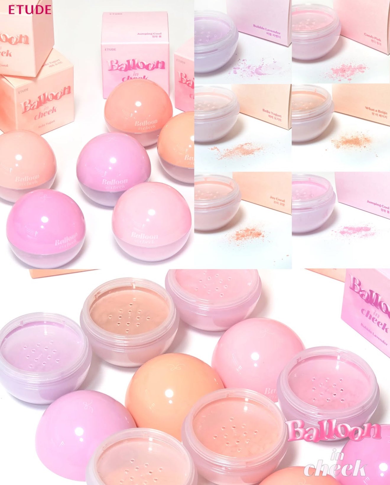 加送mini|ETUDE 💖 氣球腮紅粉