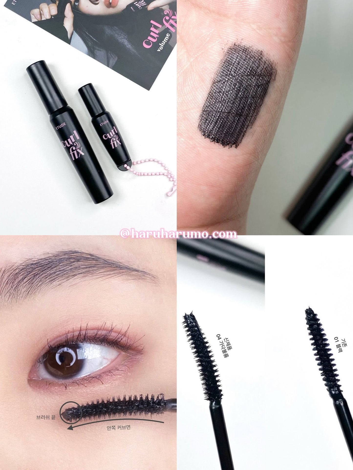 送迷你睫毛液|Etudehouse 💖 24小時持久防水防暈睫毛膏✨