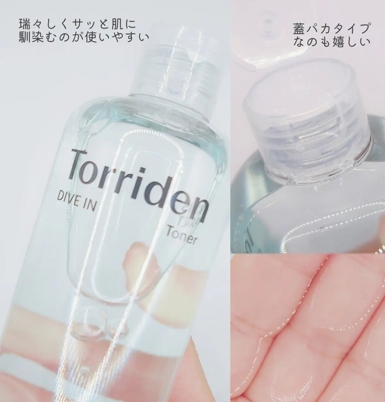 \激安優惠500ml/ Torriden💙 低分子透明質酸爽膚水