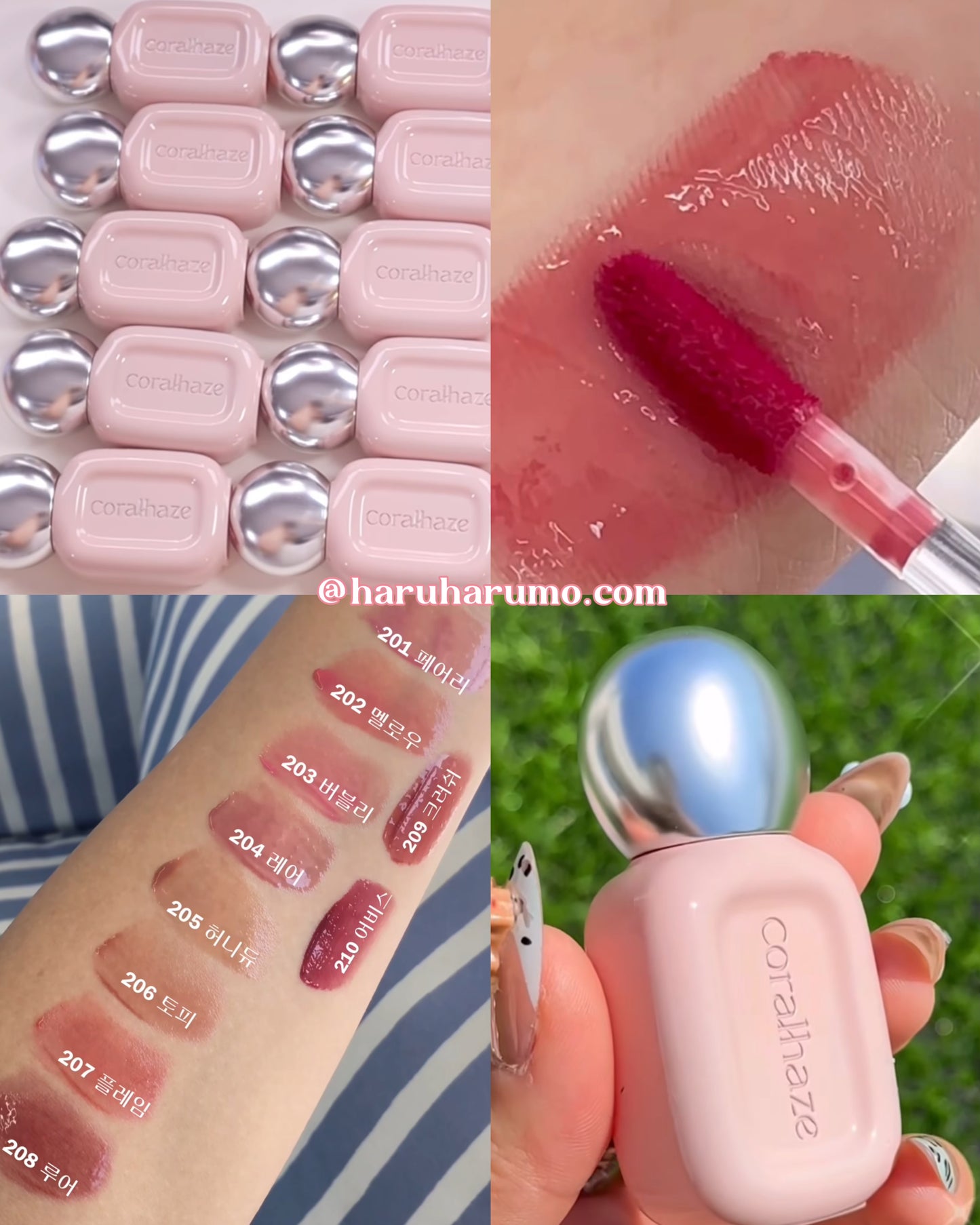 Coralhaze💗Dew Drop Tint ✨露水水光唇釉