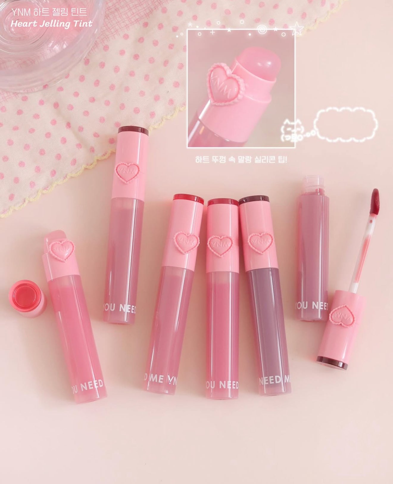 YNM 💫 HeartJellingTint 心形果凍唇釉💖