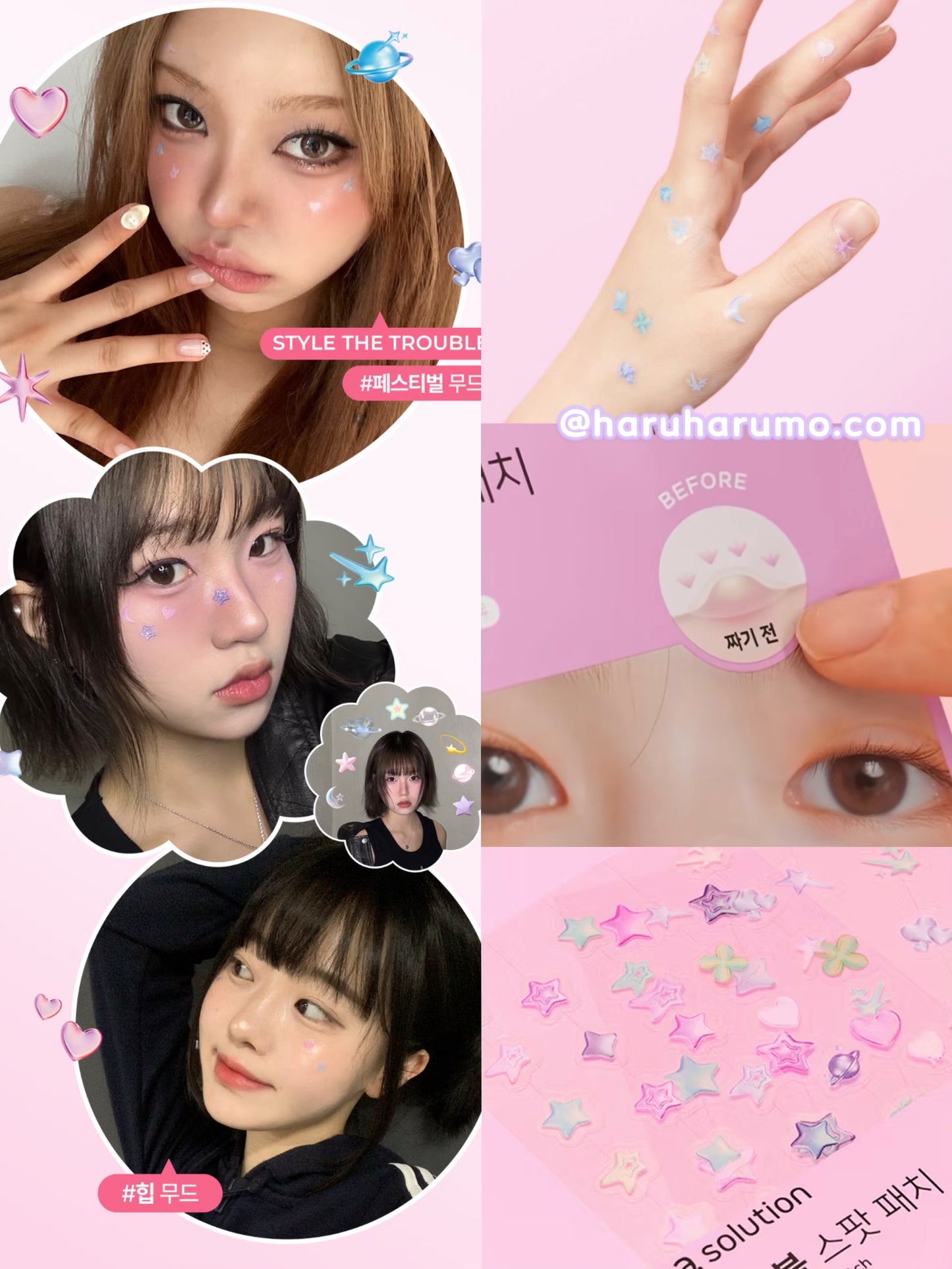 a.solution 💜 痘痘隱形修護貼