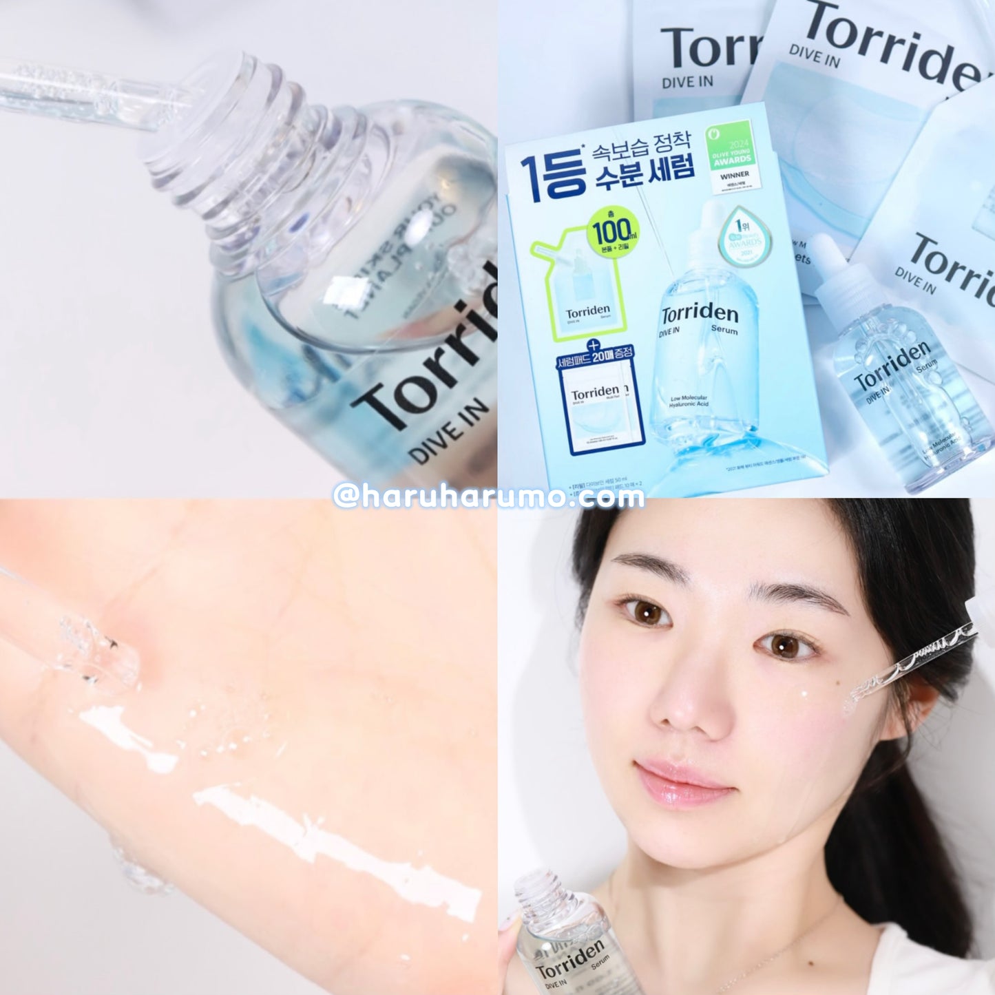 \50+50ml /Torriden xGanadi 💙 低分子透明質酸 - 深層補水抗敏精華✨