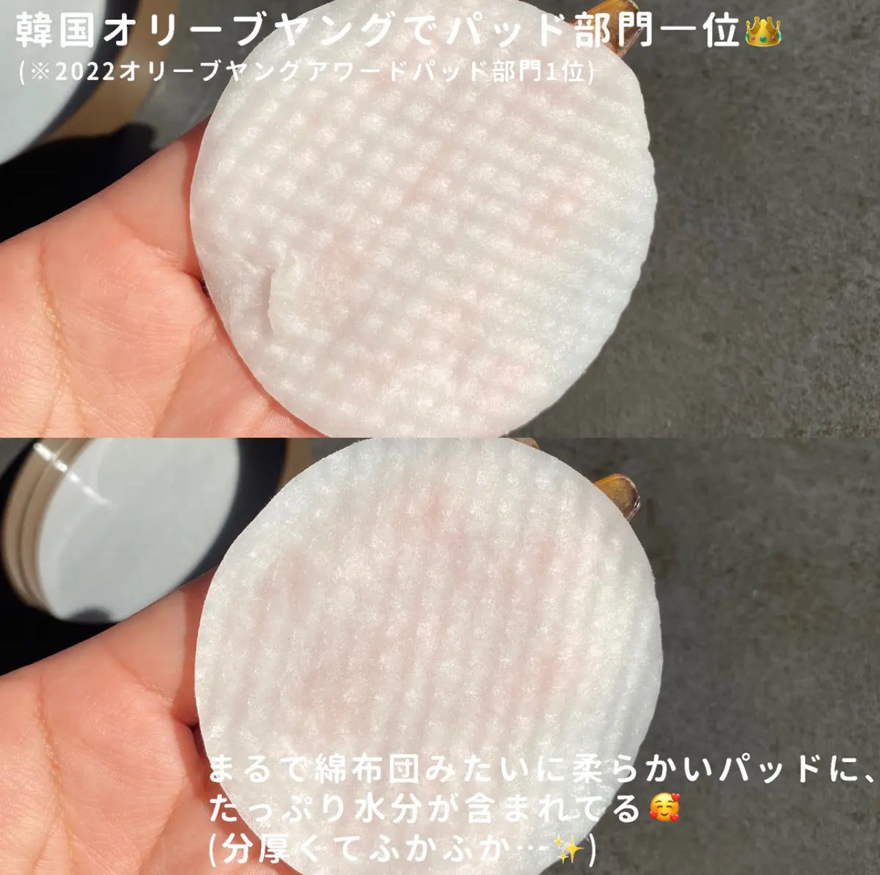60片+30+30片 💫Skinfood 🐰胡蘿蔔舒緩保濕棉片✨