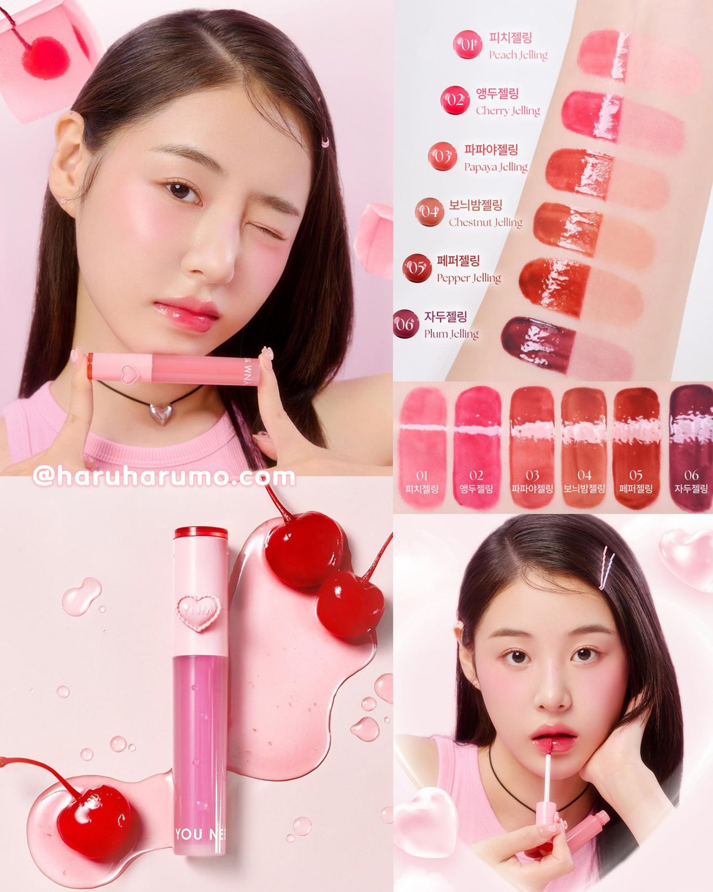 YNM 💫 HeartJellingTint 心形果凍唇釉💖
