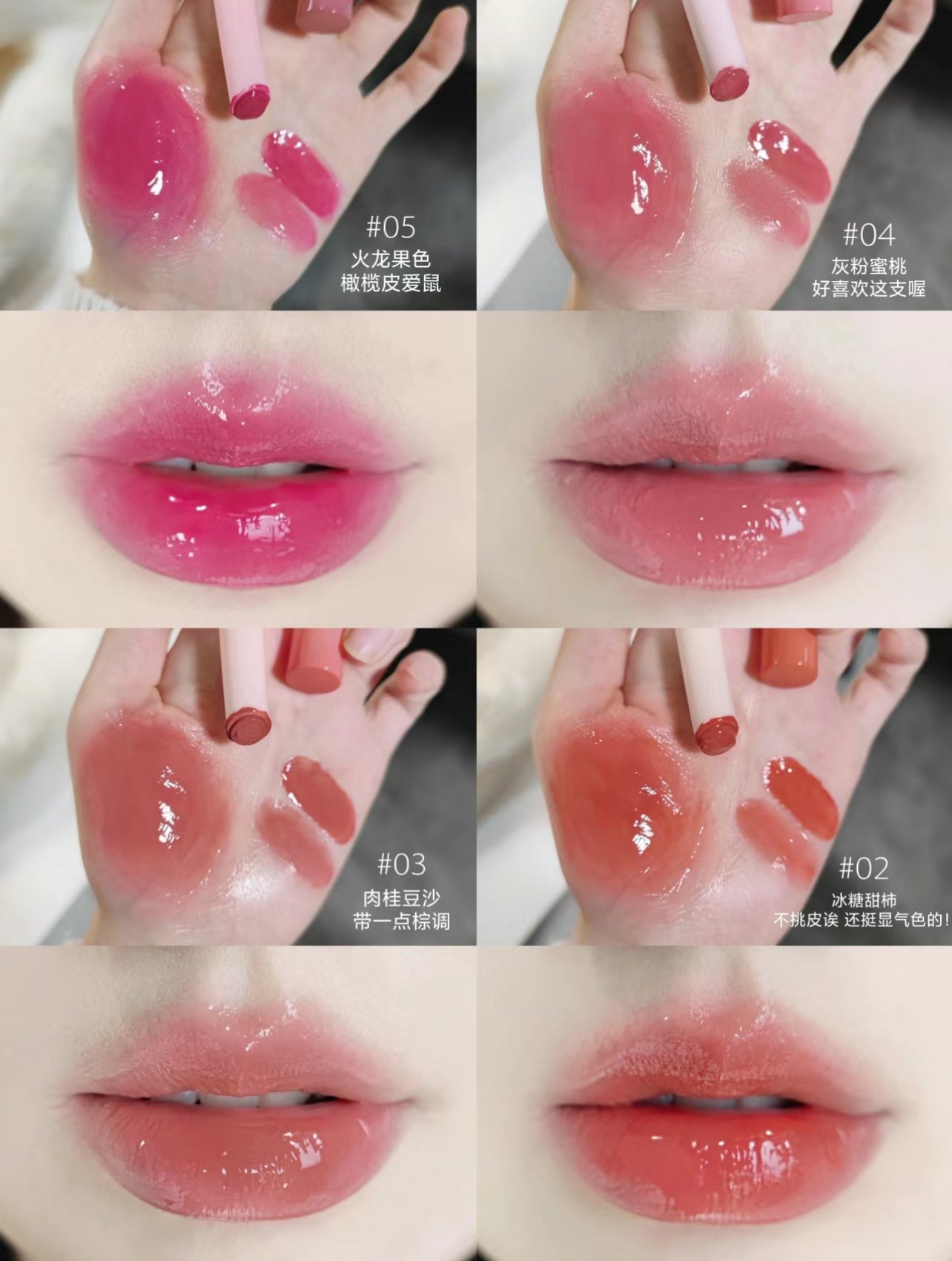 Dasique💗水嫩嫩固體唇釉✨Melting Candy Balm