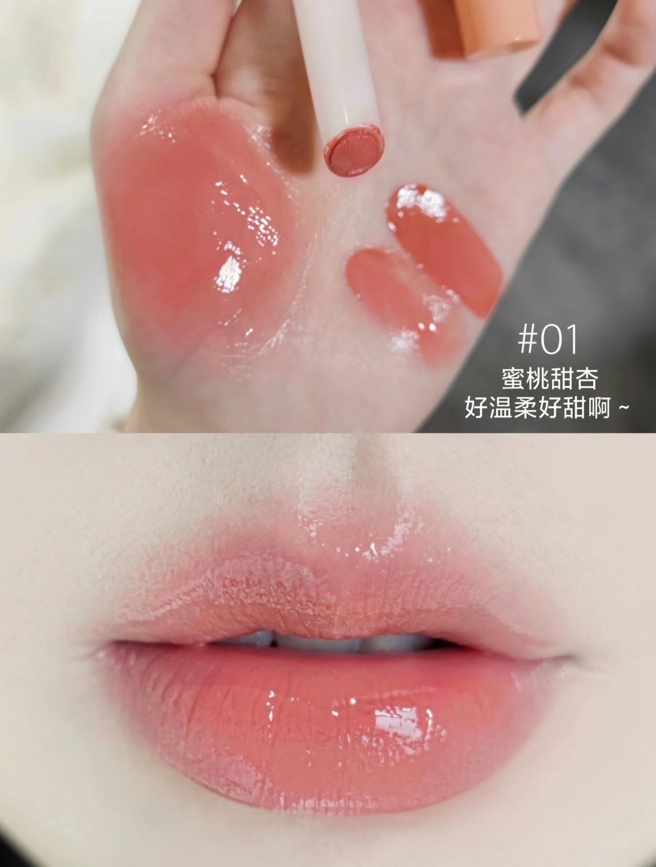 Dasique💗水嫩嫩固體唇釉✨Melting Candy Balm
