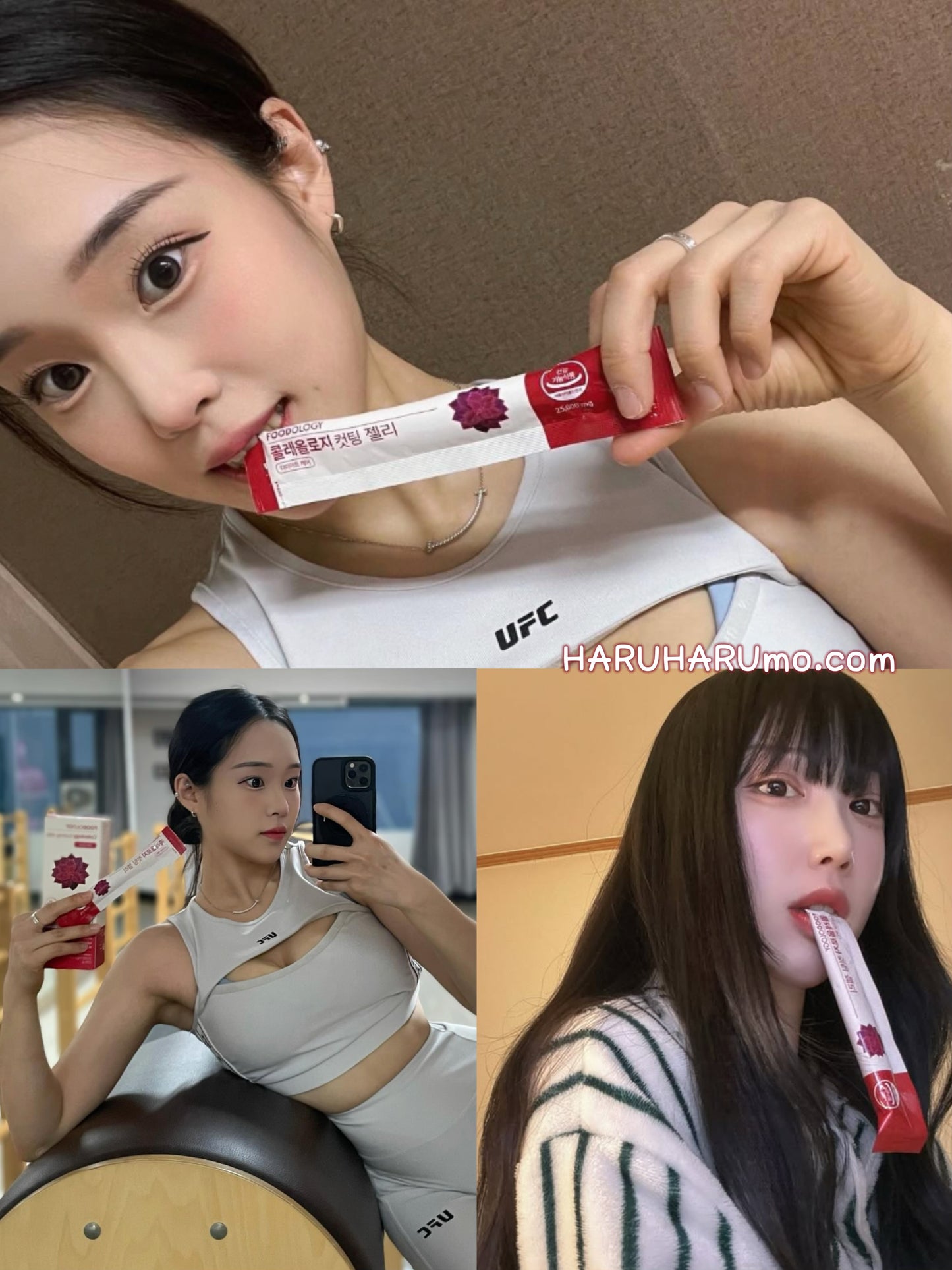 🍑Foodology Colerology 纖體果凍|少時徐賢愛用 💖