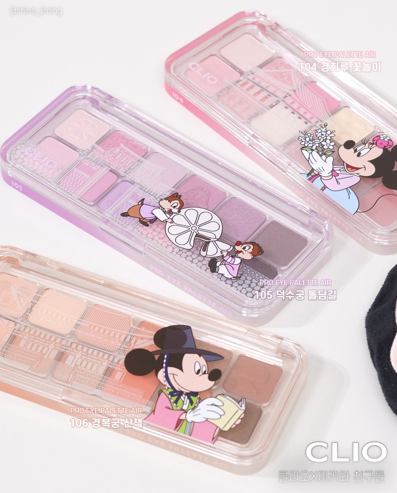 送米奇刺繡化妝|CLIO x Mickey 💖 韓服の米奇與好友✨專業眼影盤AIR