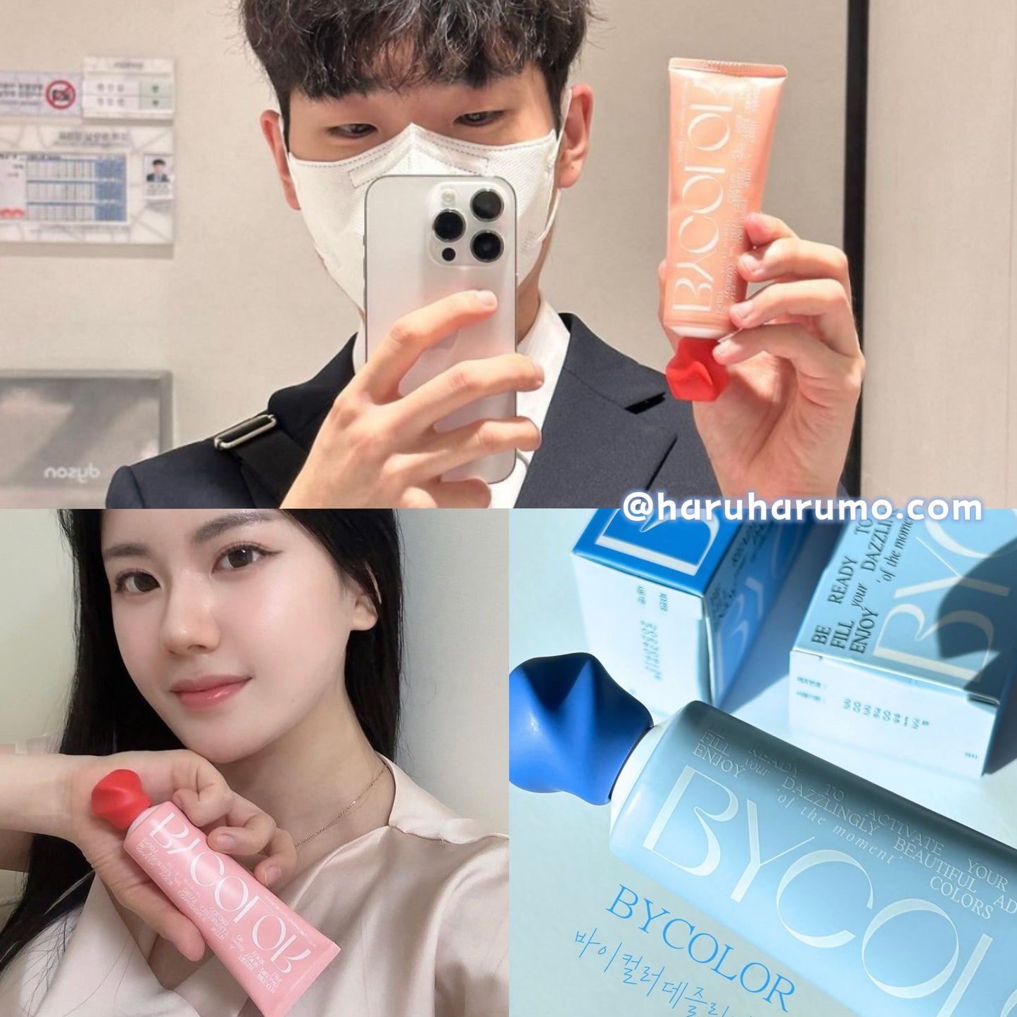 BYCOLOR ⭐️ 功能性修護牙膏