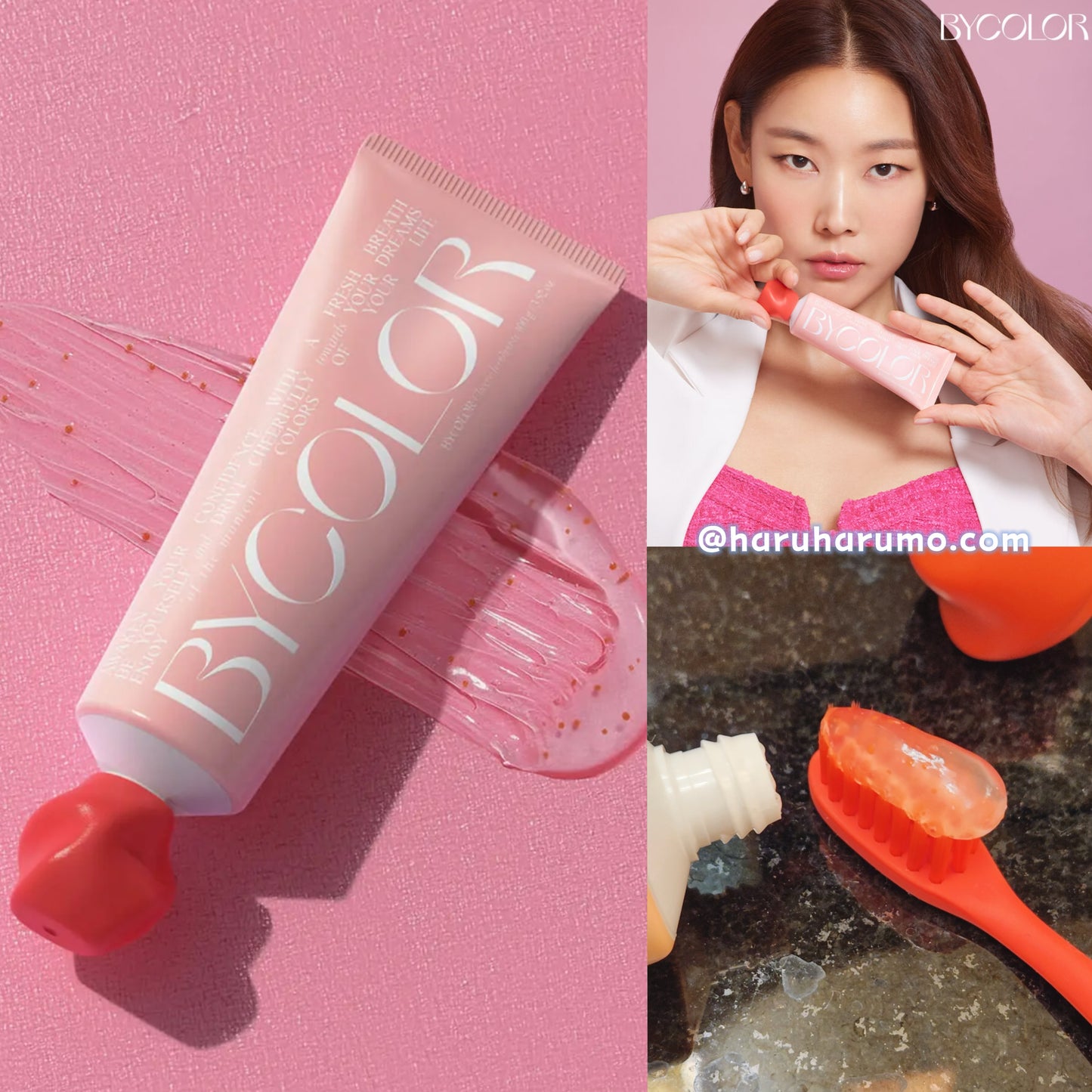BYCOLOR ⭐️ 功能性修護牙膏