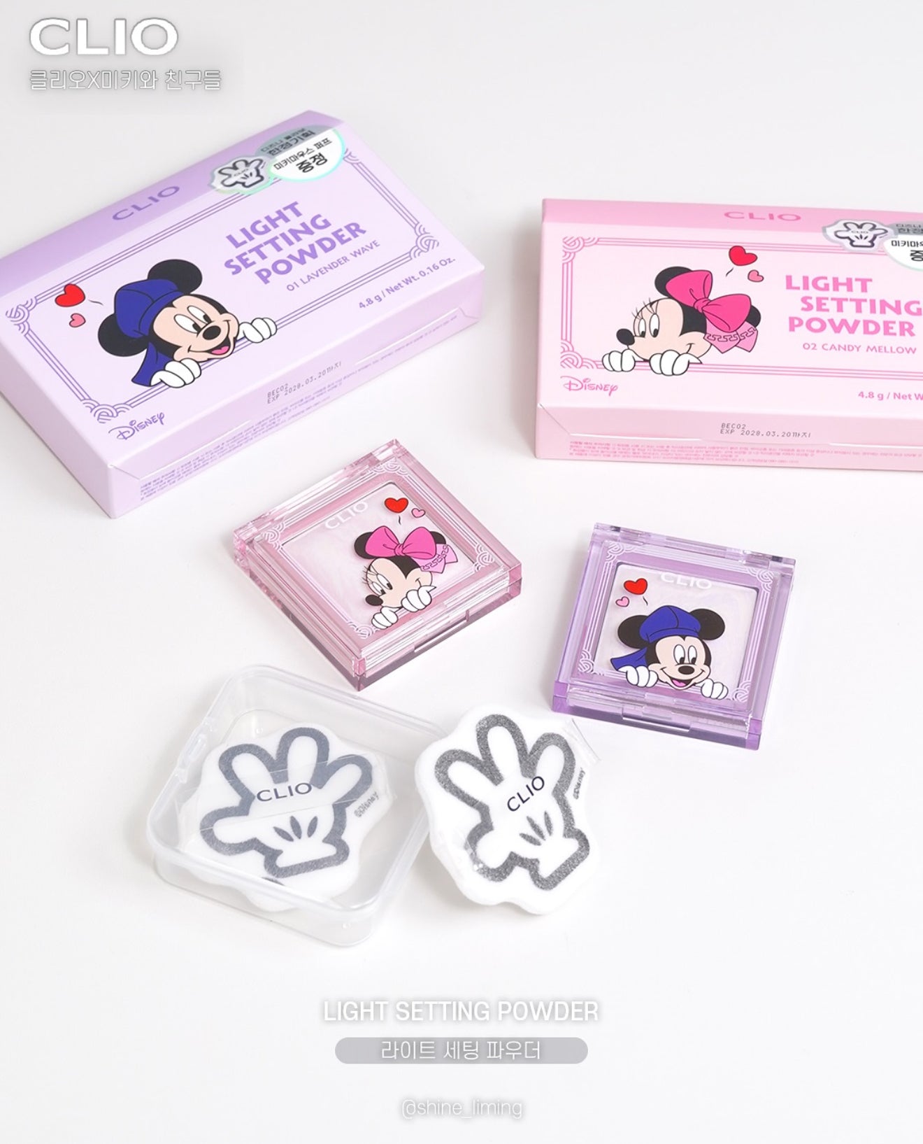 送米奇手掌粉撲|CLIO x Mickey 💖 韓服の米奇與好友✨