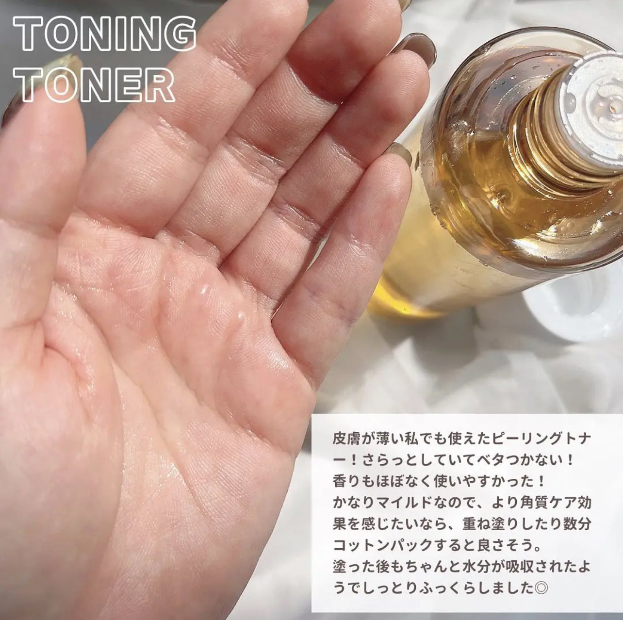 Skin1004 🍃 馬達加斯加積雪草爽膚水 210ML