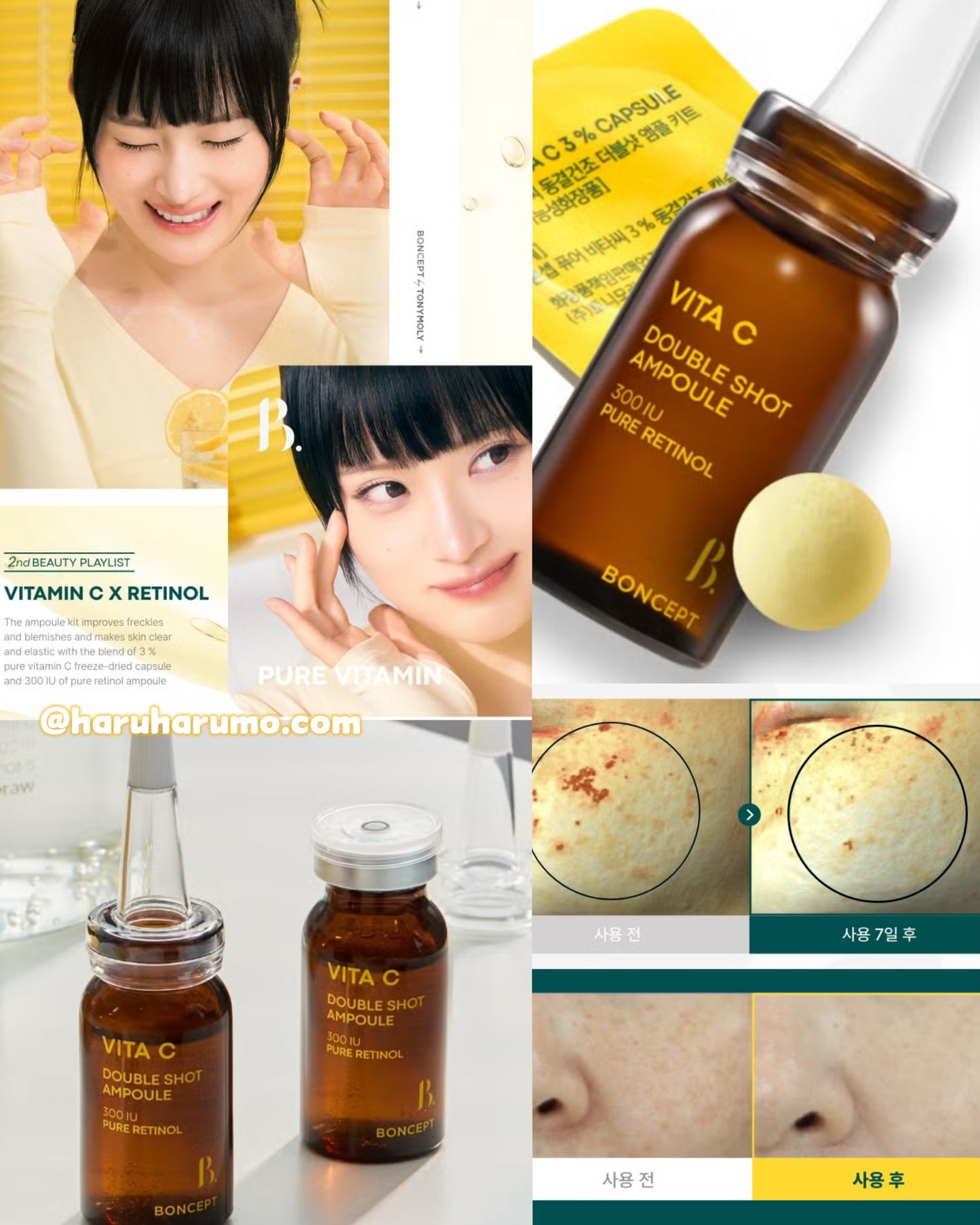 BONCEPT by TonyMoly🍋維他命Cx視黃醇✨雙效美白緊致精華